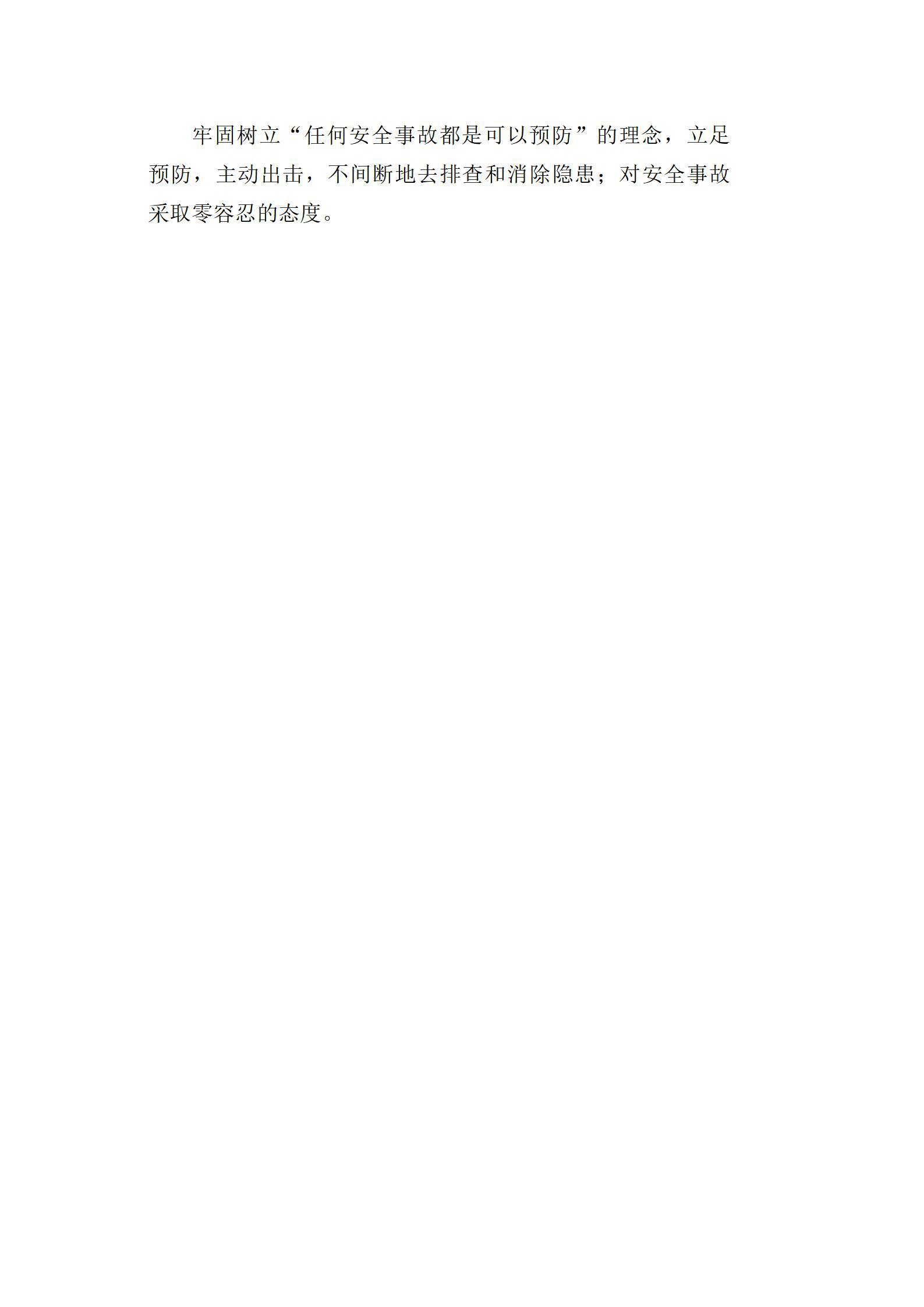 402cc永利集团(CHINA)官方网站-首页|NO1