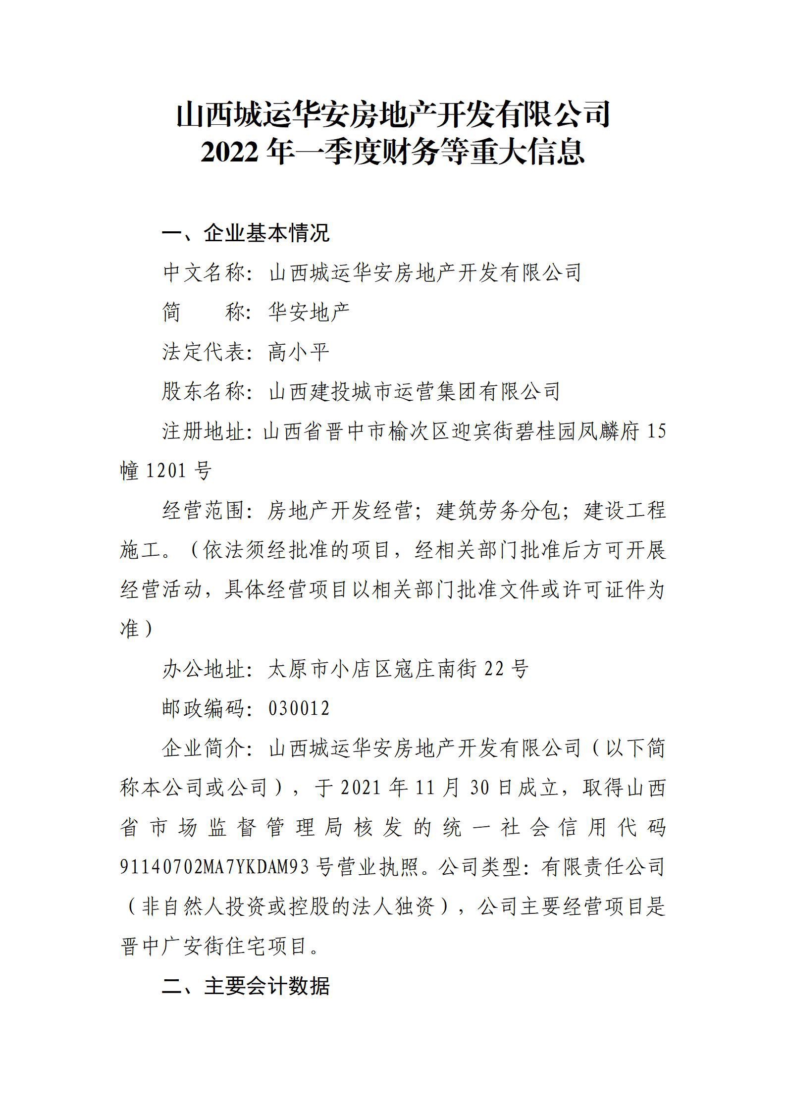 402cc永利集团(CHINA)官方网站-首页|NO1