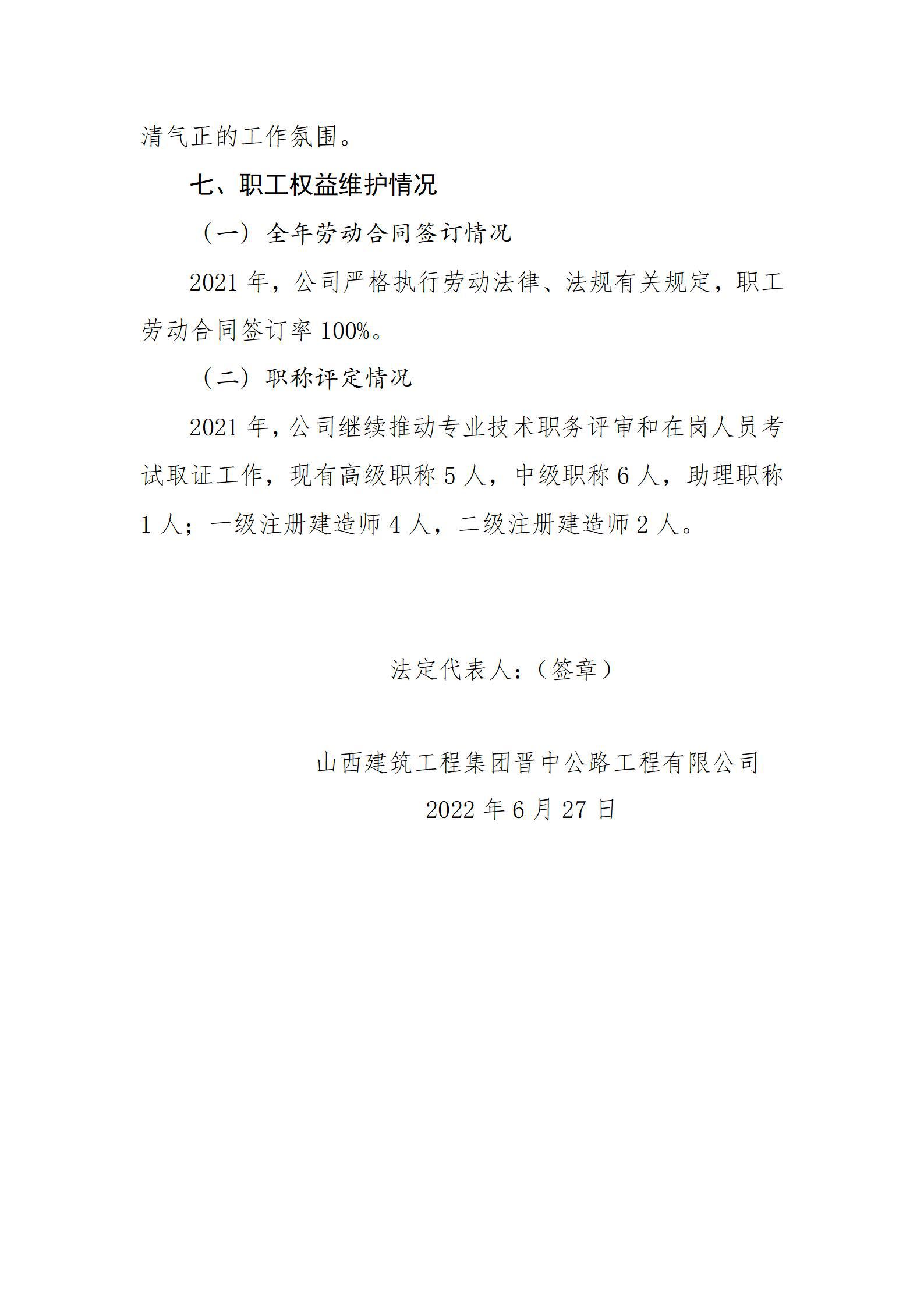402cc永利集团(CHINA)官方网站-首页|NO1
