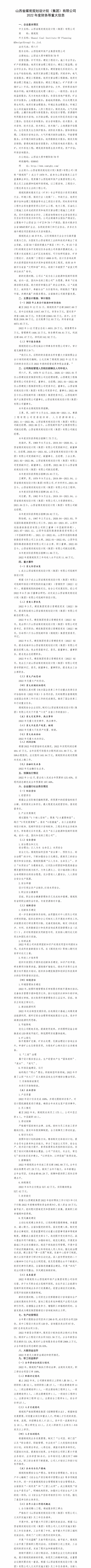 402cc永利集团(CHINA)官方网站-首页|NO1