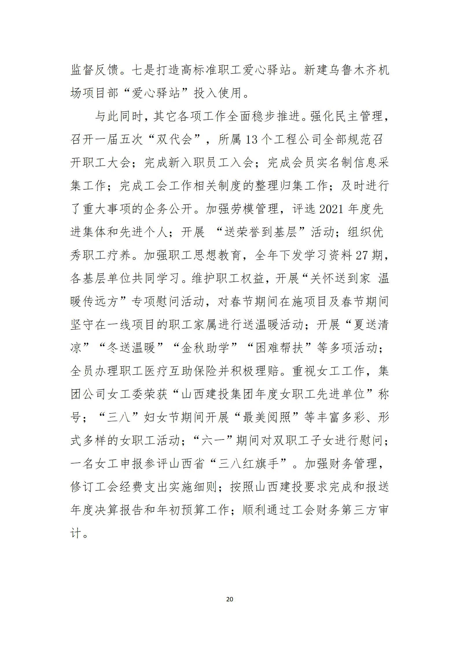 402cc永利集团(CHINA)官方网站-首页|NO1