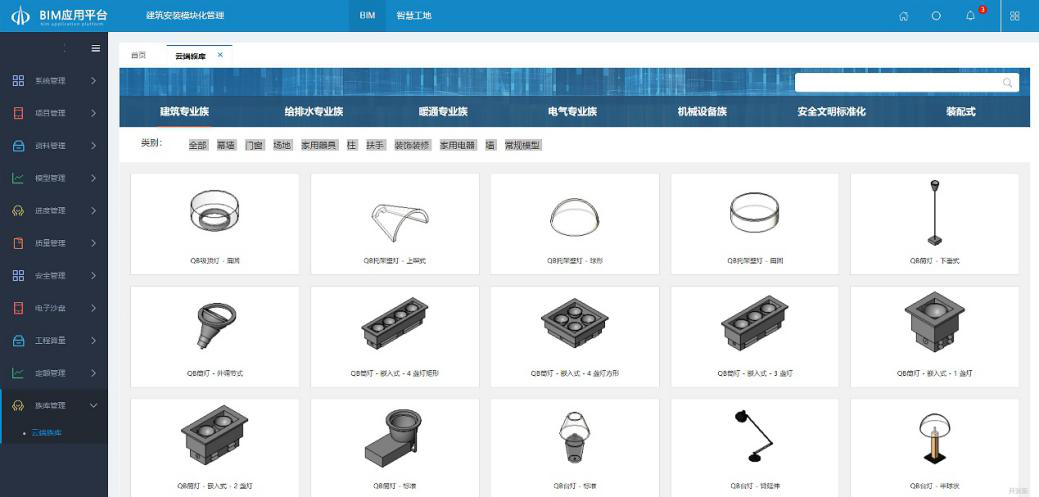 山西建投装置集团两项效果荣获山西省科技前进奖-402cc永利集团