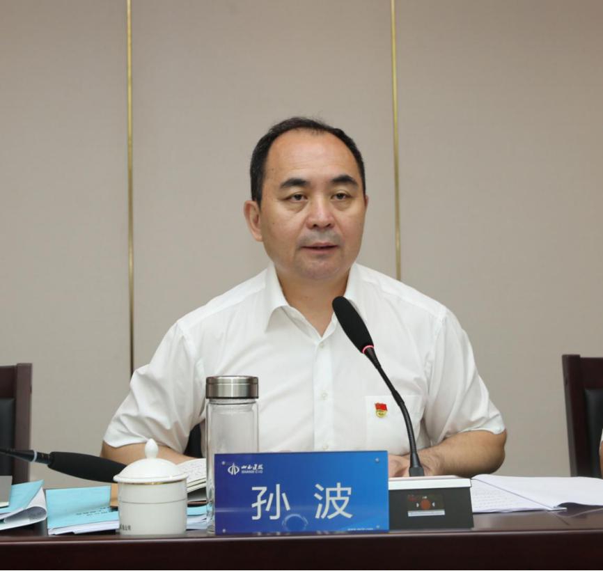 山西建投召开“不忘初心、切记使命”主题教育调研效果交流暨比照党章党规找差别专题会-402cc永利集团