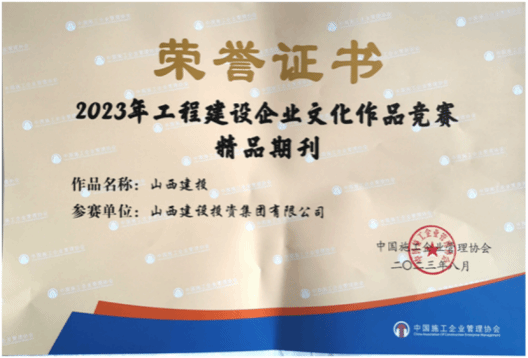 402cc永利集团(CHINA)官方网站-首页|NO1