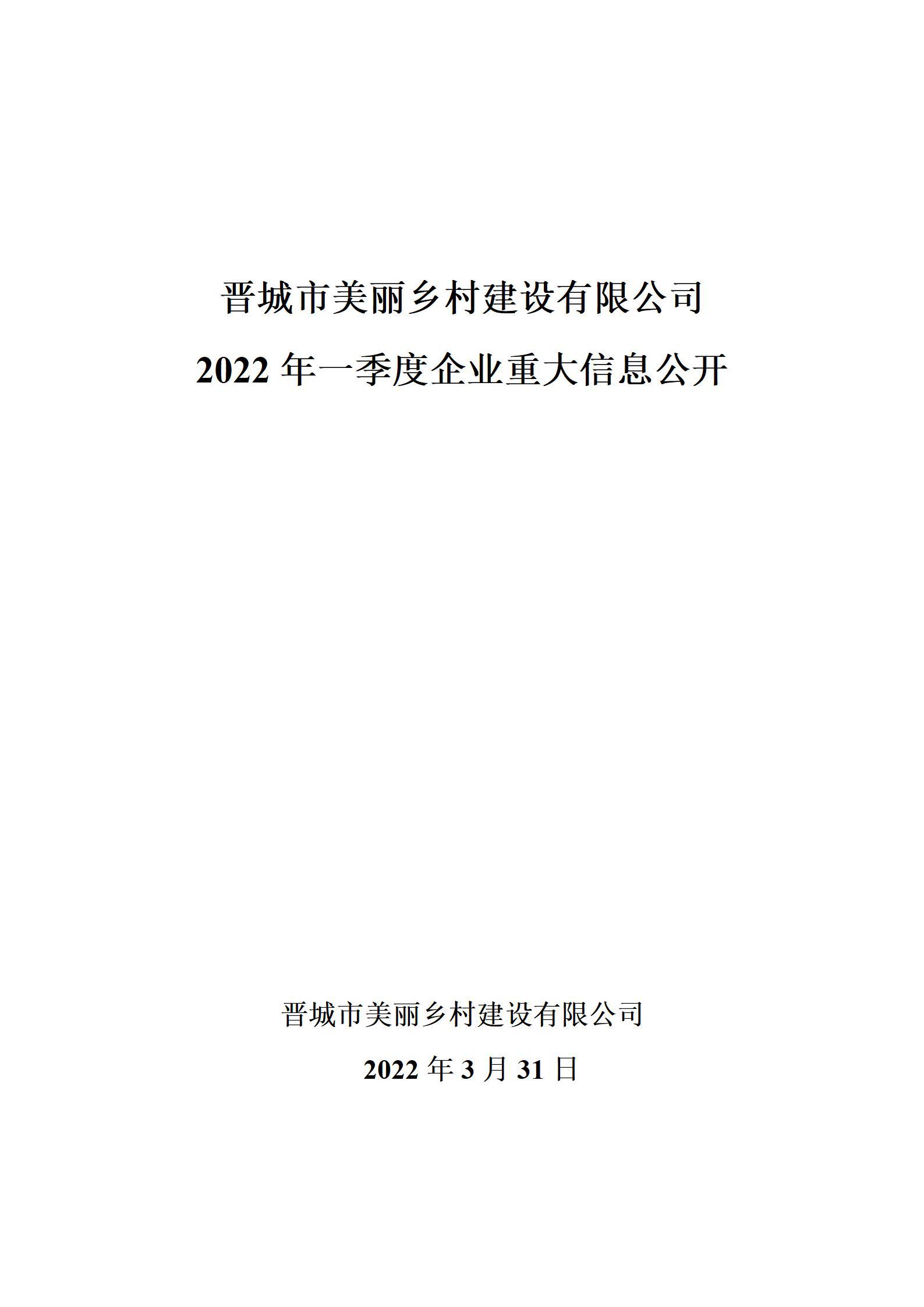 402cc永利集团(CHINA)官方网站-首页|NO1