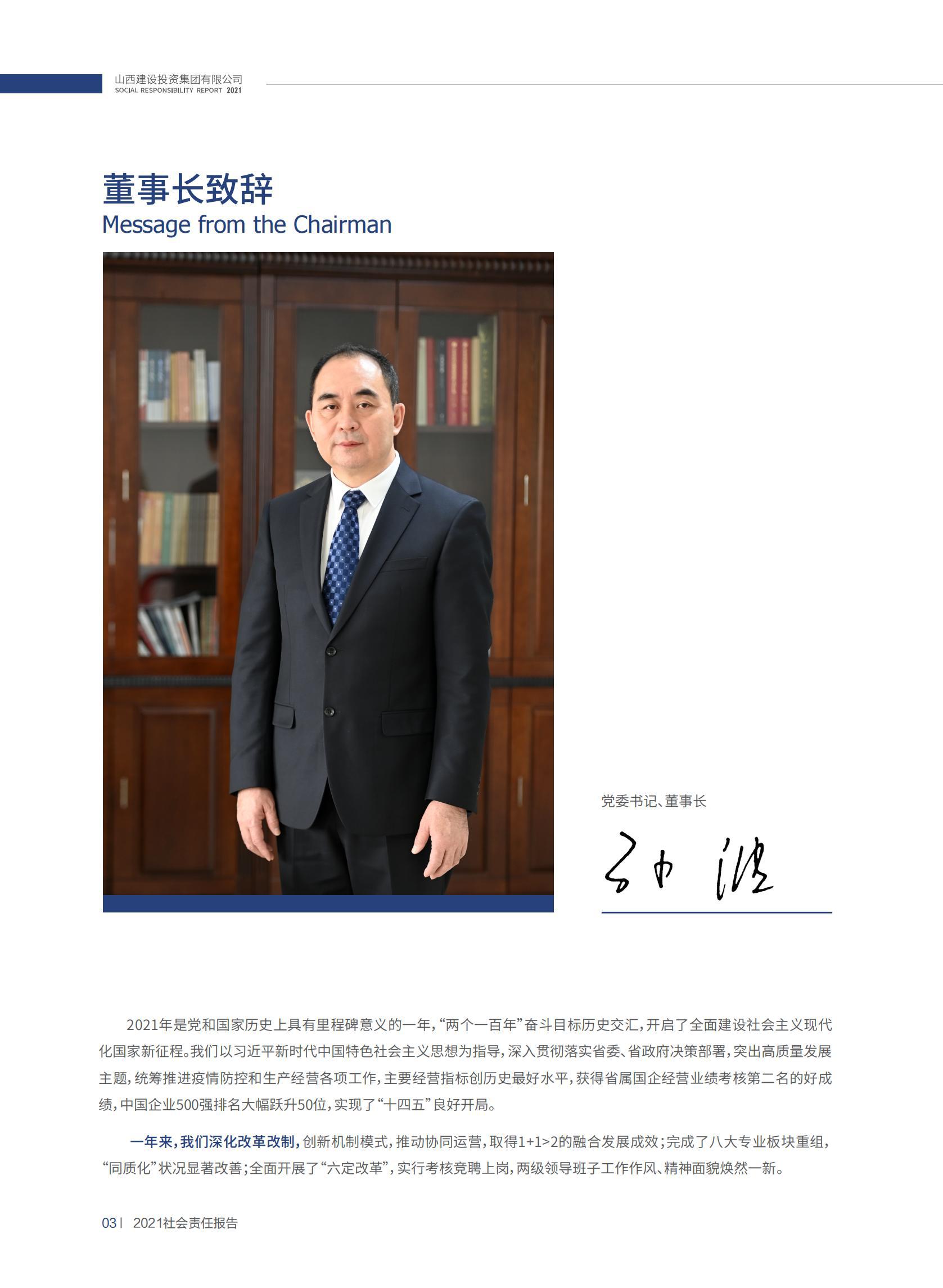 402cc永利集团(CHINA)官方网站-首页|NO1