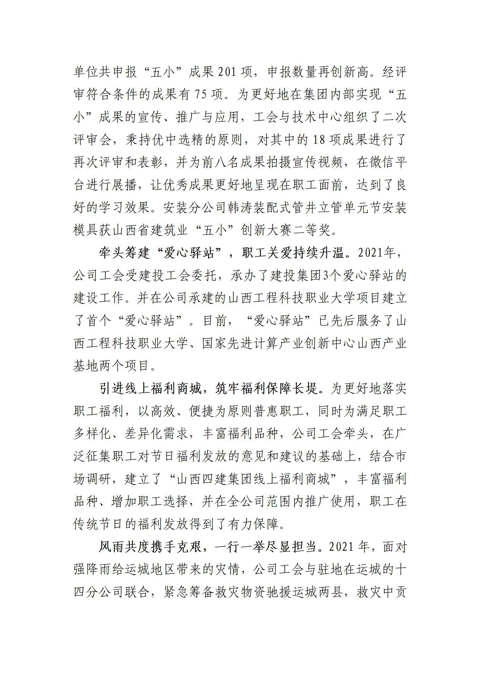402cc永利集团(CHINA)官方网站-首页|NO1