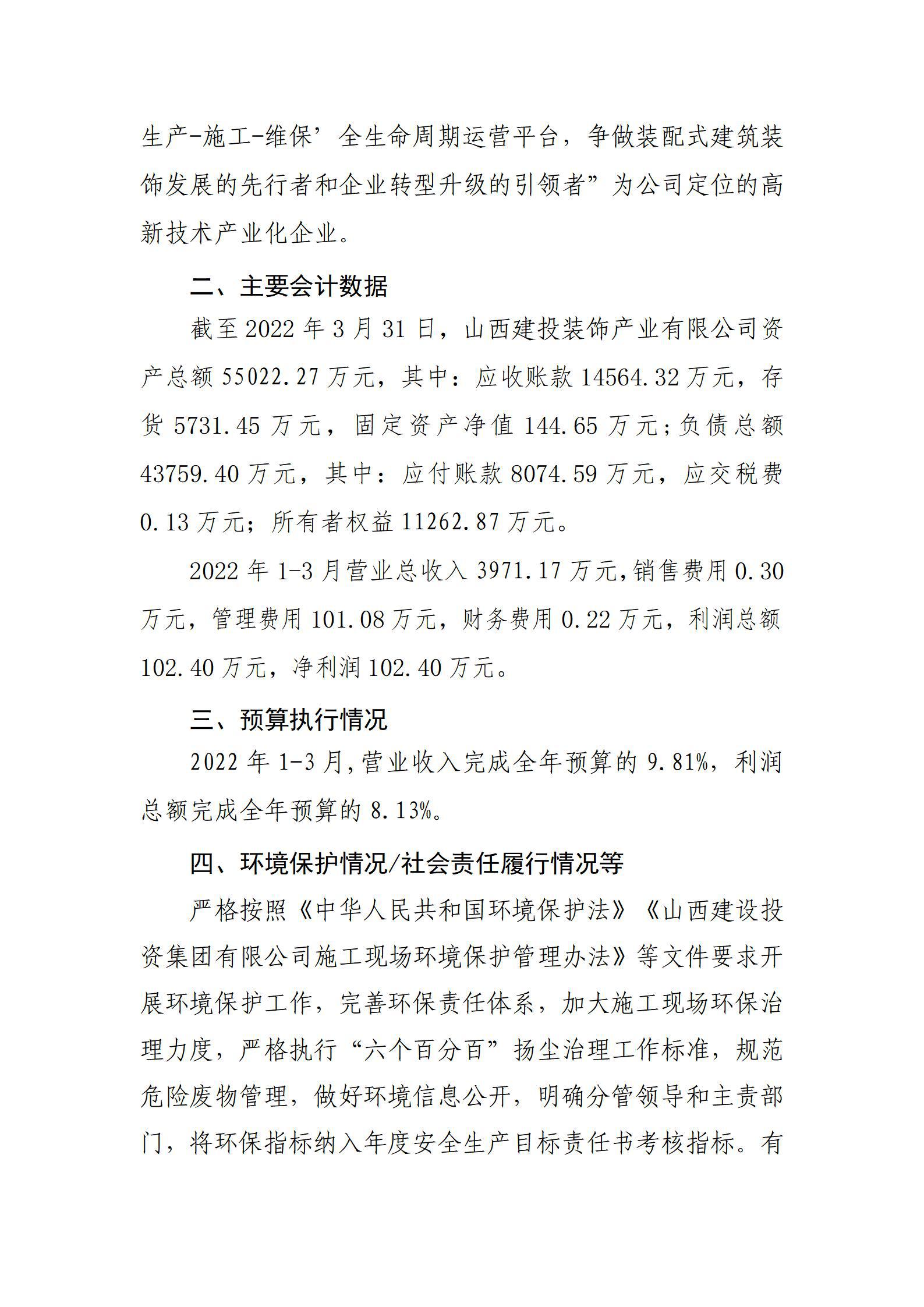 402cc永利集团(CHINA)官方网站-首页|NO1
