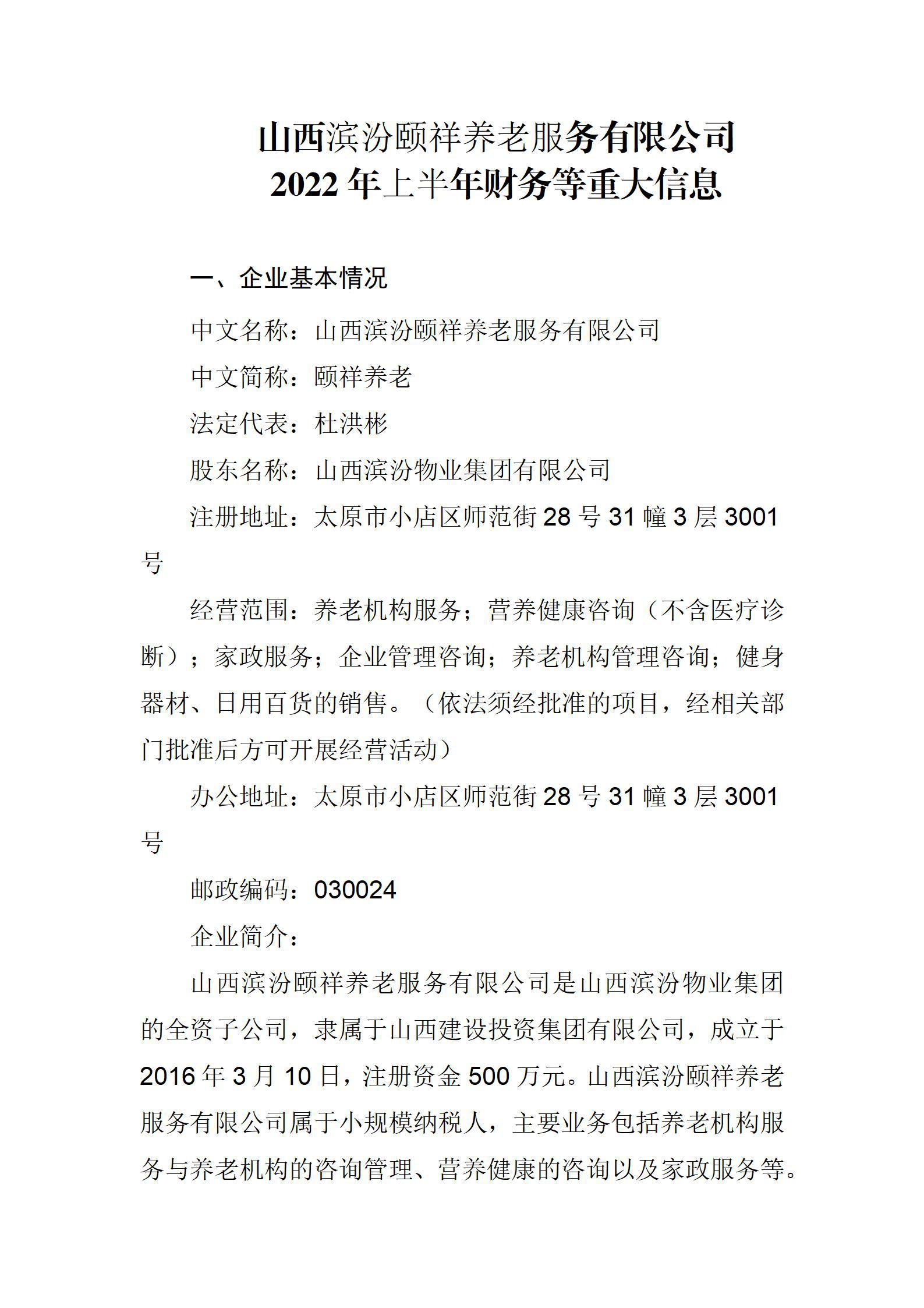 402cc永利集团(CHINA)官方网站-首页|NO1