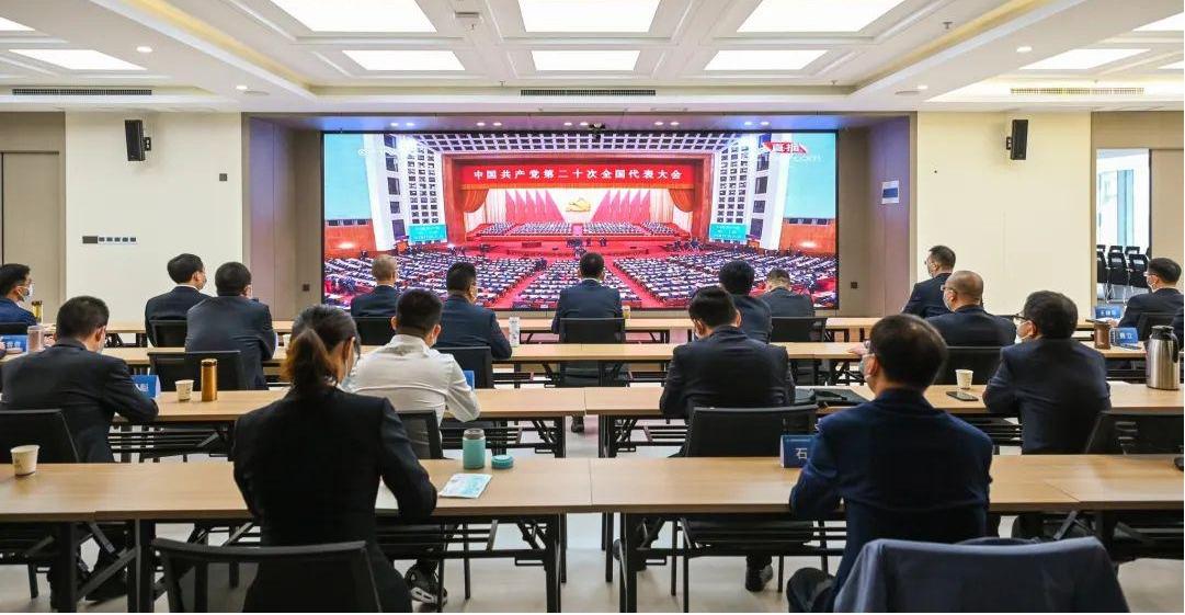 山西建投组织收听收看党的二十大开幕会-402cc永利集团