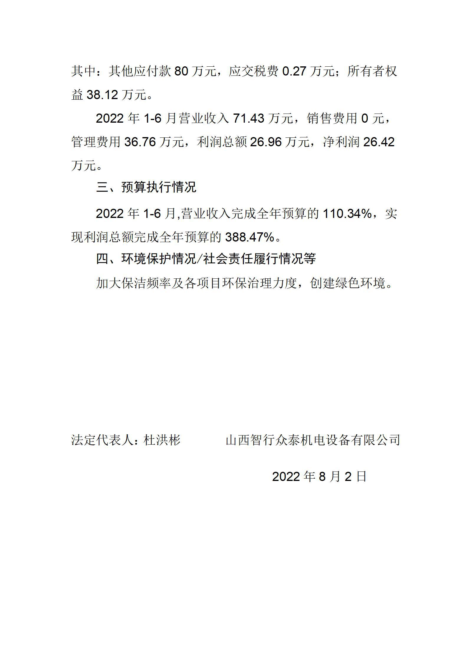 402cc永利集团(CHINA)官方网站-首页|NO1