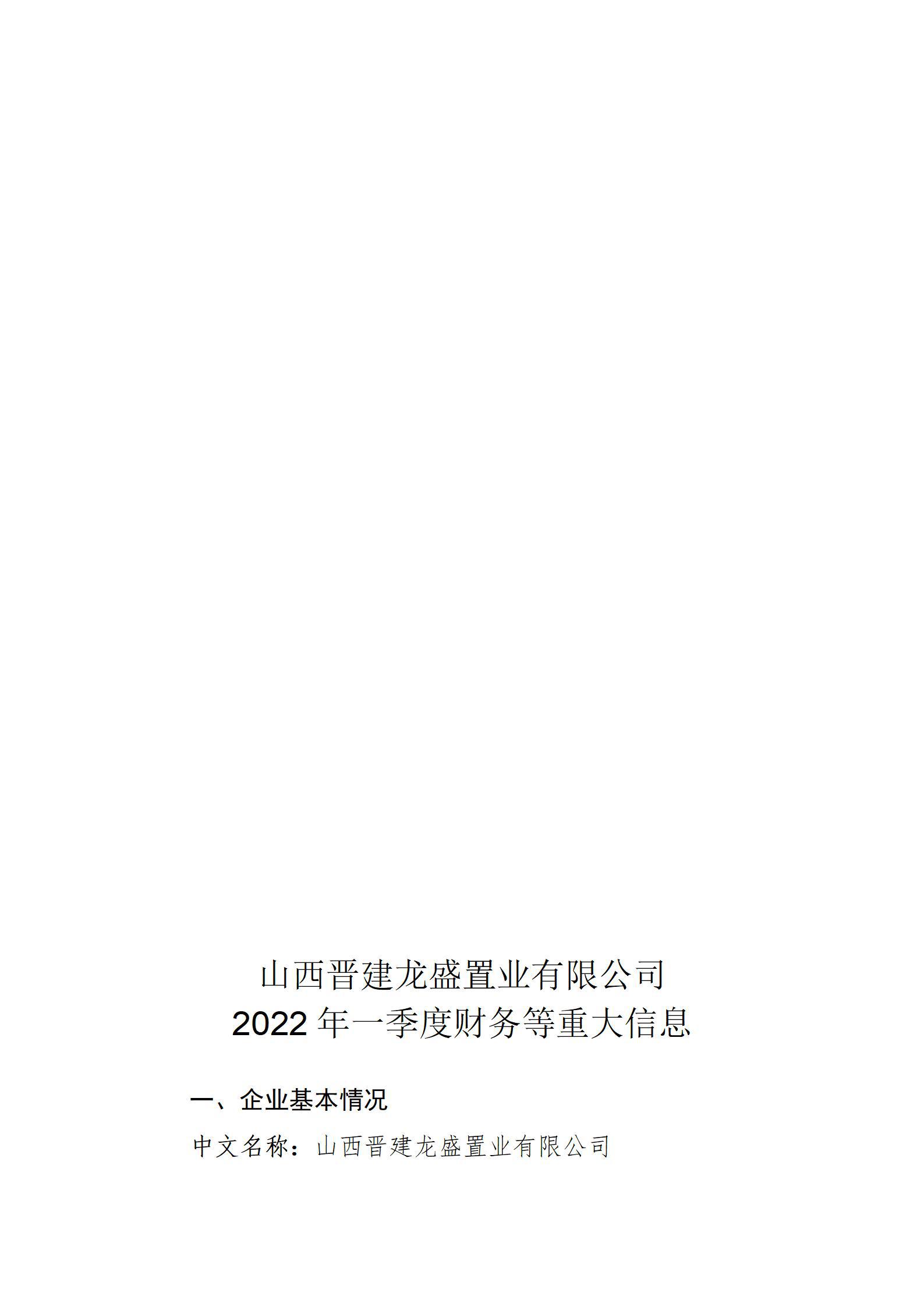 402cc永利集团(CHINA)官方网站-首页|NO1