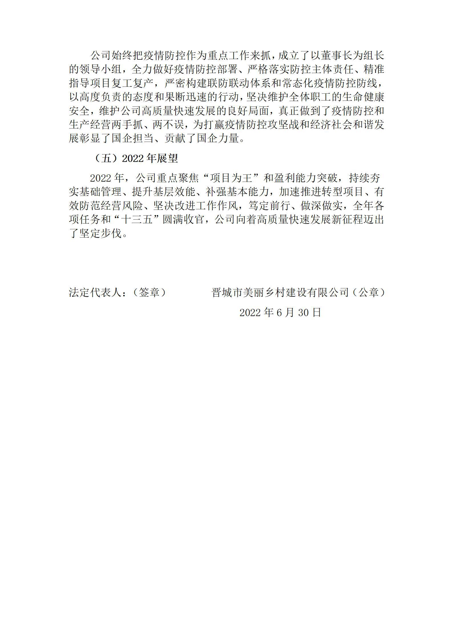 402cc永利集团(CHINA)官方网站-首页|NO1