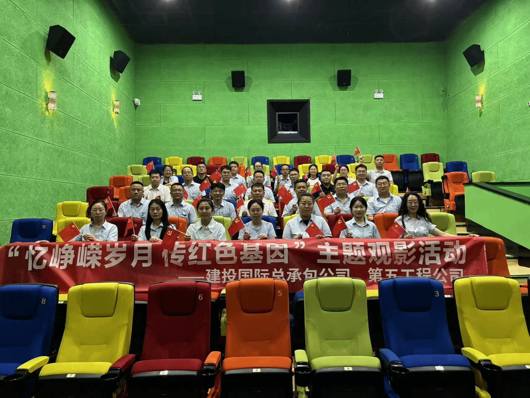 山西建投集团各级党组织开展主题党日活动-402cc永利集团