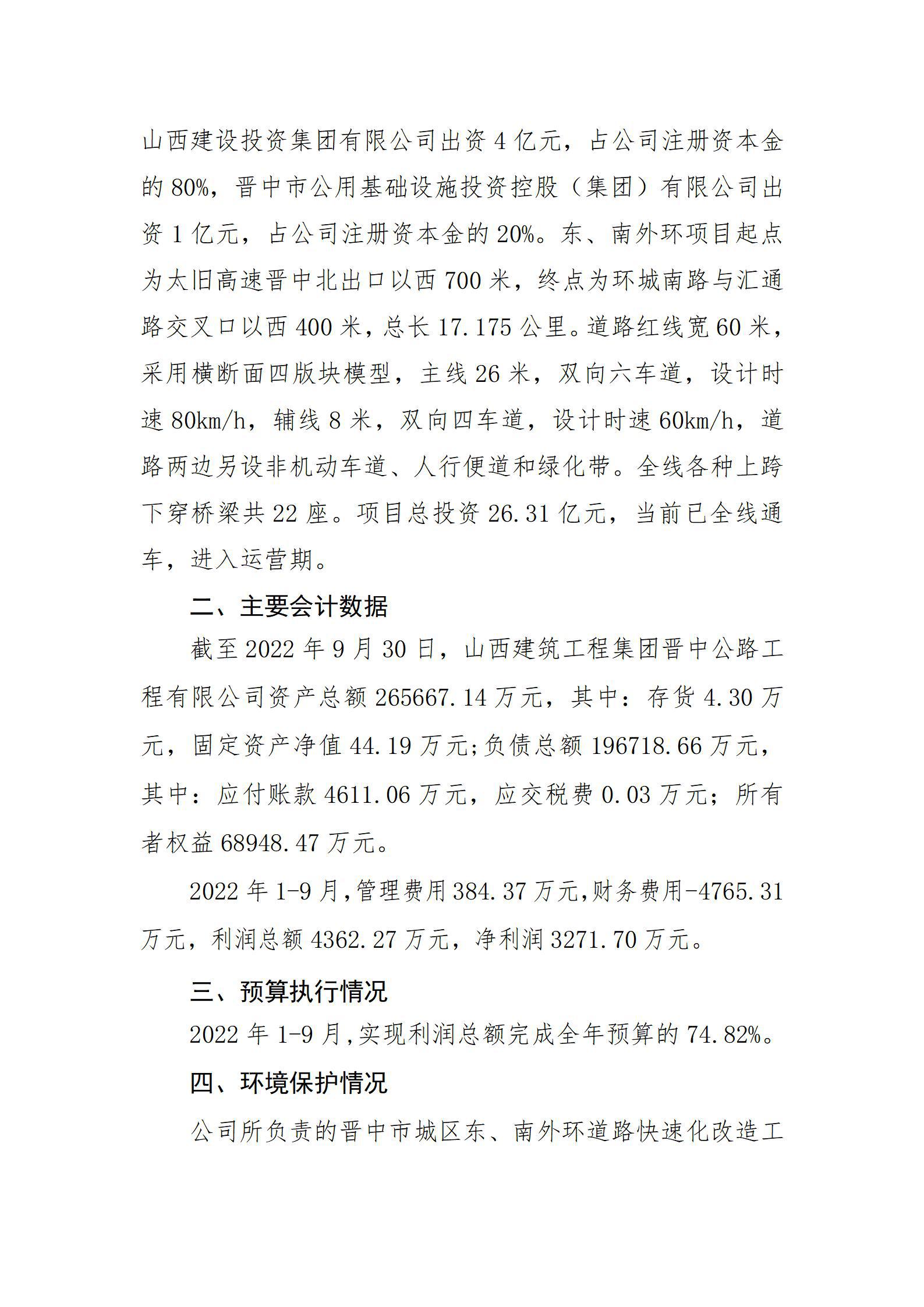 402cc永利集团(CHINA)官方网站-首页|NO1