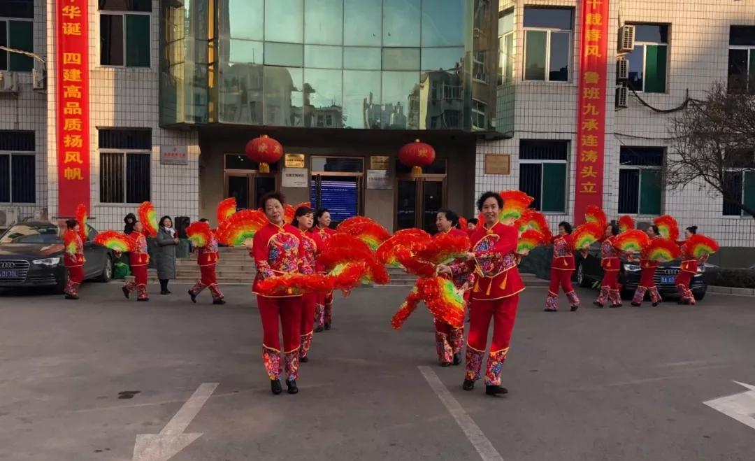 新春开工送祝福 全力起航新征程——山西建投四建集团退休职工满堂红舞蹈队新春送祝福-402cc永利集团