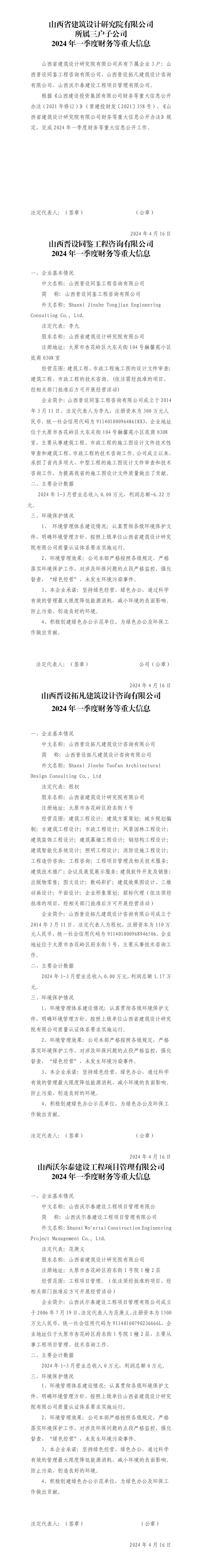 402cc永利集团(CHINA)官方网站-首页|NO1