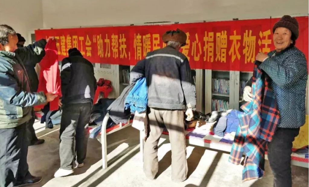 山西建投五建集团驻村事情队开展“扶贫日”主题活动-402cc永利集团
