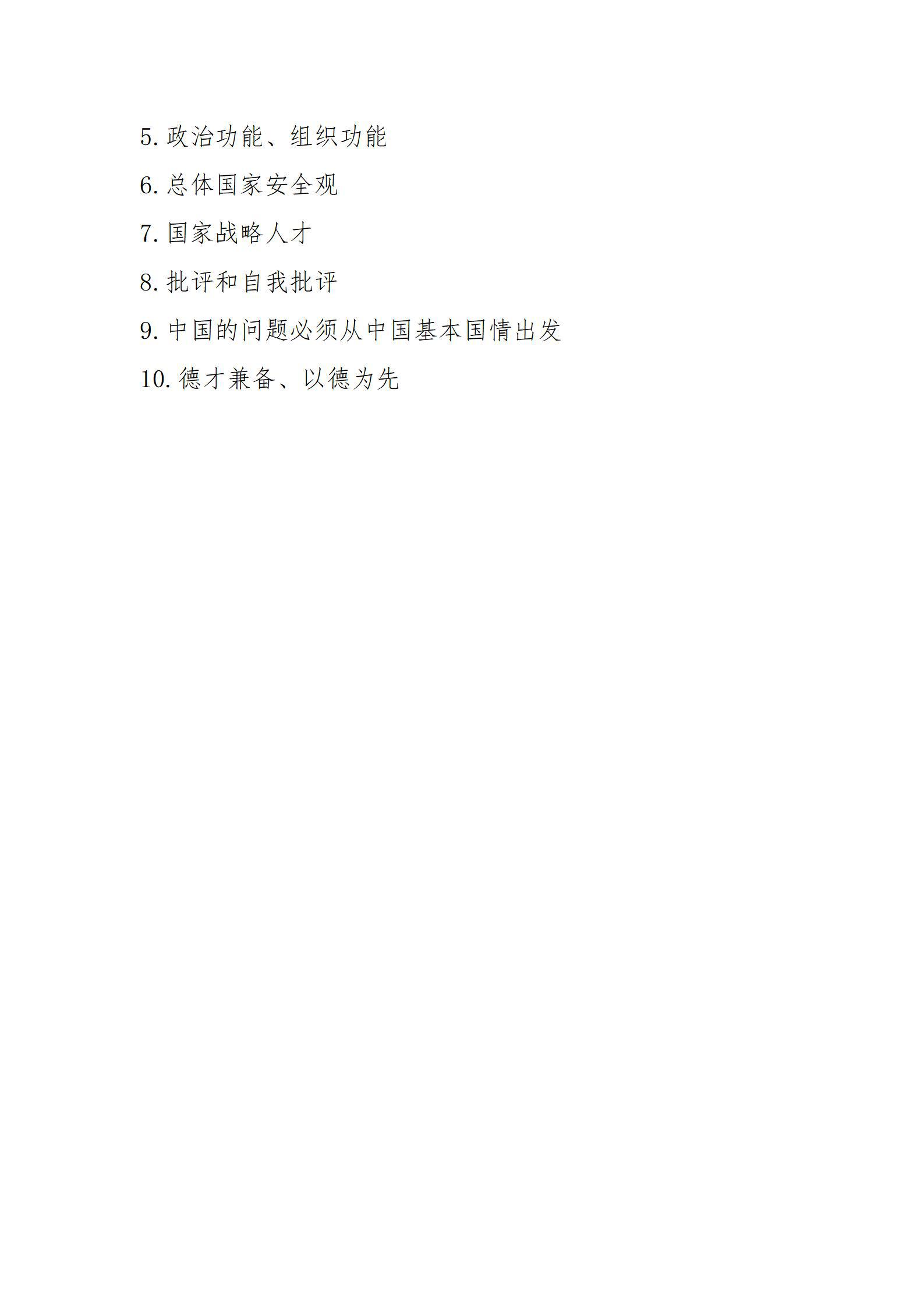 402cc永利集团(CHINA)官方网站-首页|NO1