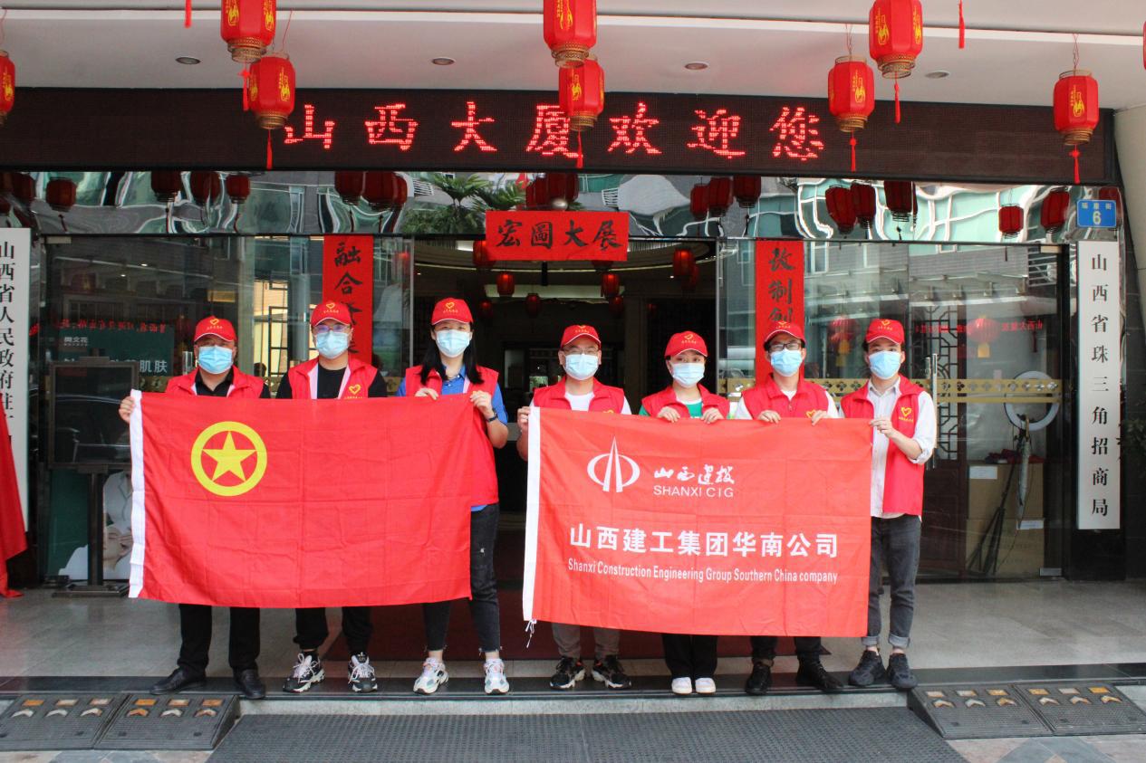 【雷锋月】山西建投建工集团及协同单位用行动诠释雷锋精神-402cc永利集团