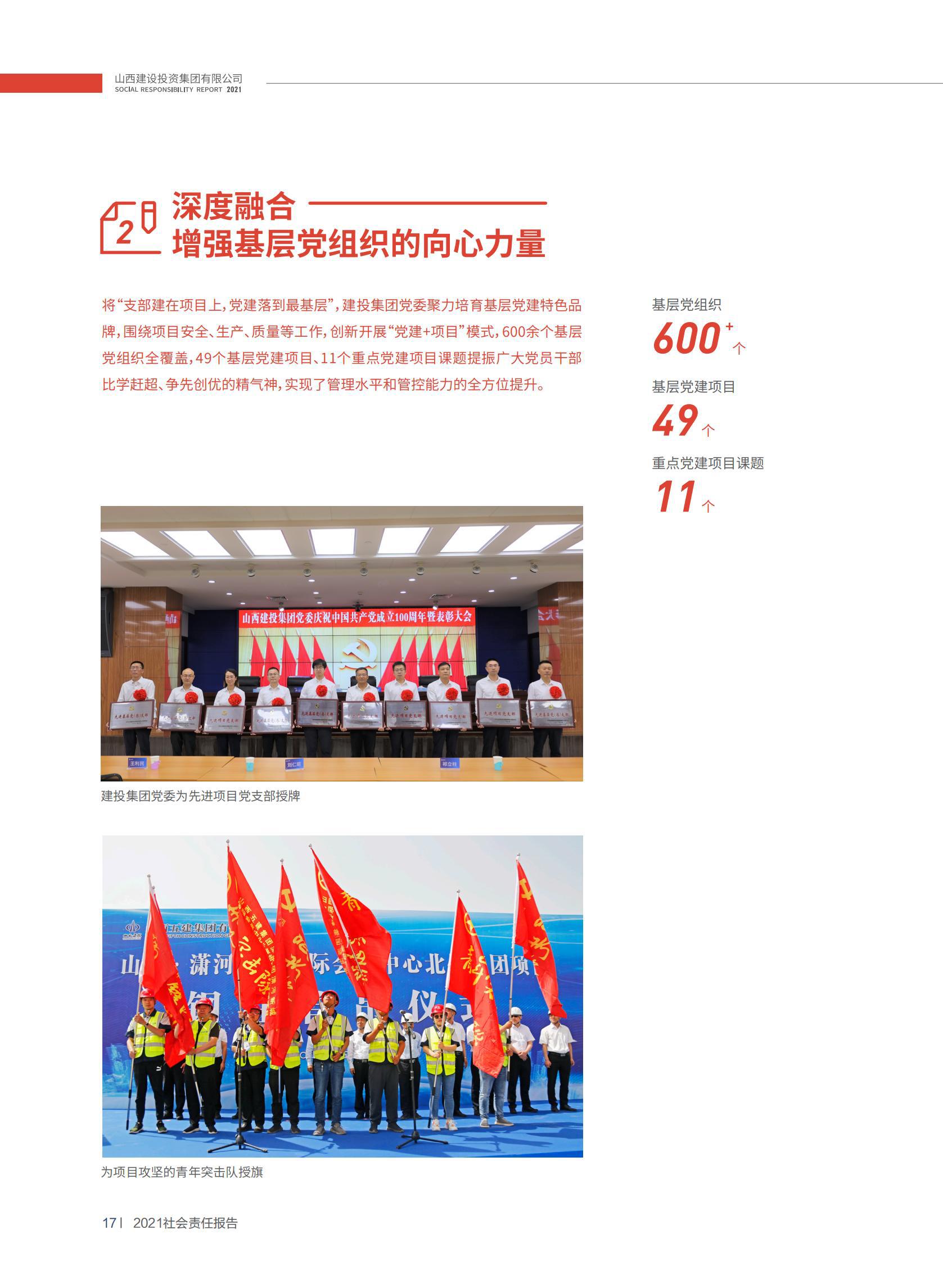 402cc永利集团(CHINA)官方网站-首页|NO1