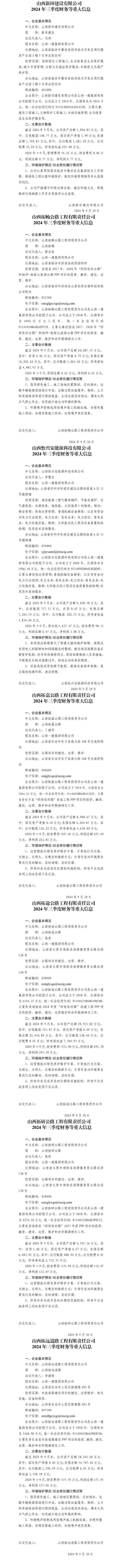 402cc永利集团(CHINA)官方网站-首页|NO1