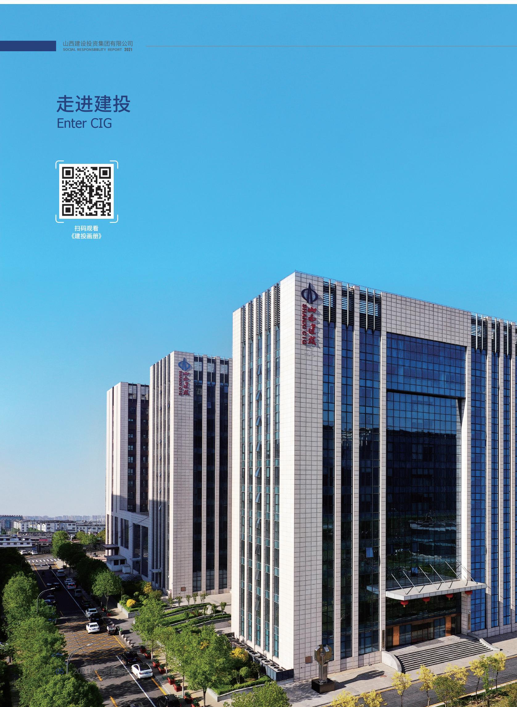 402cc永利集团(CHINA)官方网站-首页|NO1