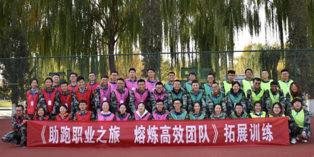 山西建投总承包部举行2019年新员工入职培训班-402cc永利集团