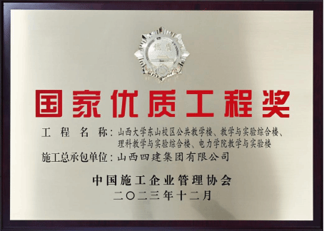 402cc永利集团(CHINA)官方网站-首页|NO1