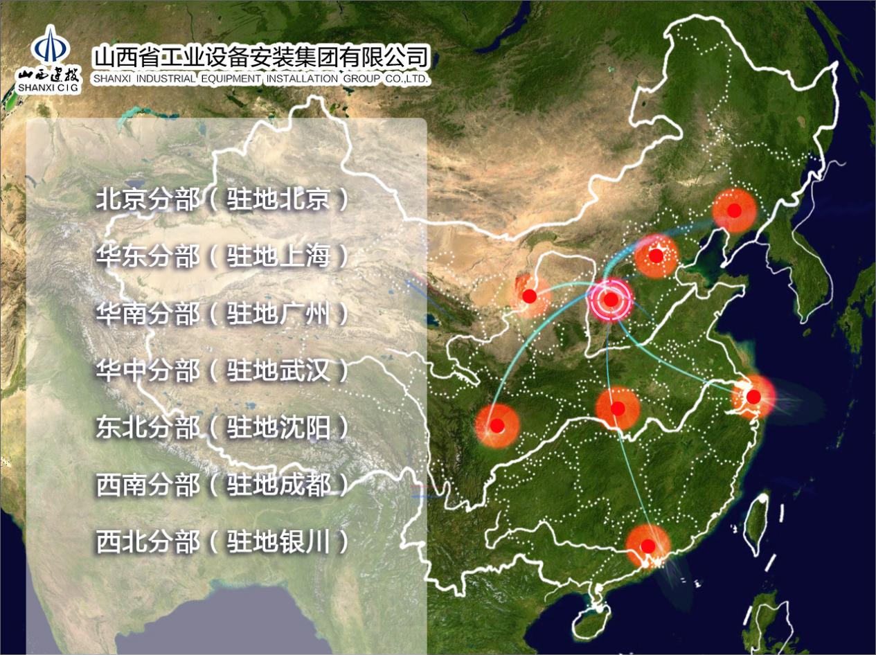 山西建投装置集团在6省7市城轨阵地大显身手-402cc永利集团