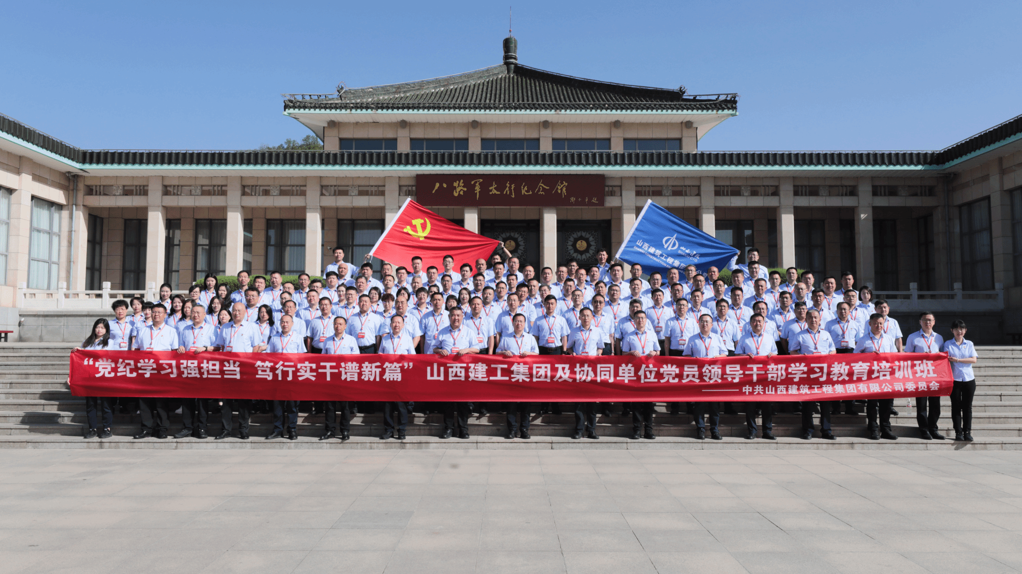 为党庆生 | 山西建投集团开展“七一”主题党日活动-402cc永利集团
