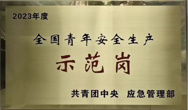 402cc永利集团(CHINA)官方网站-首页|NO1