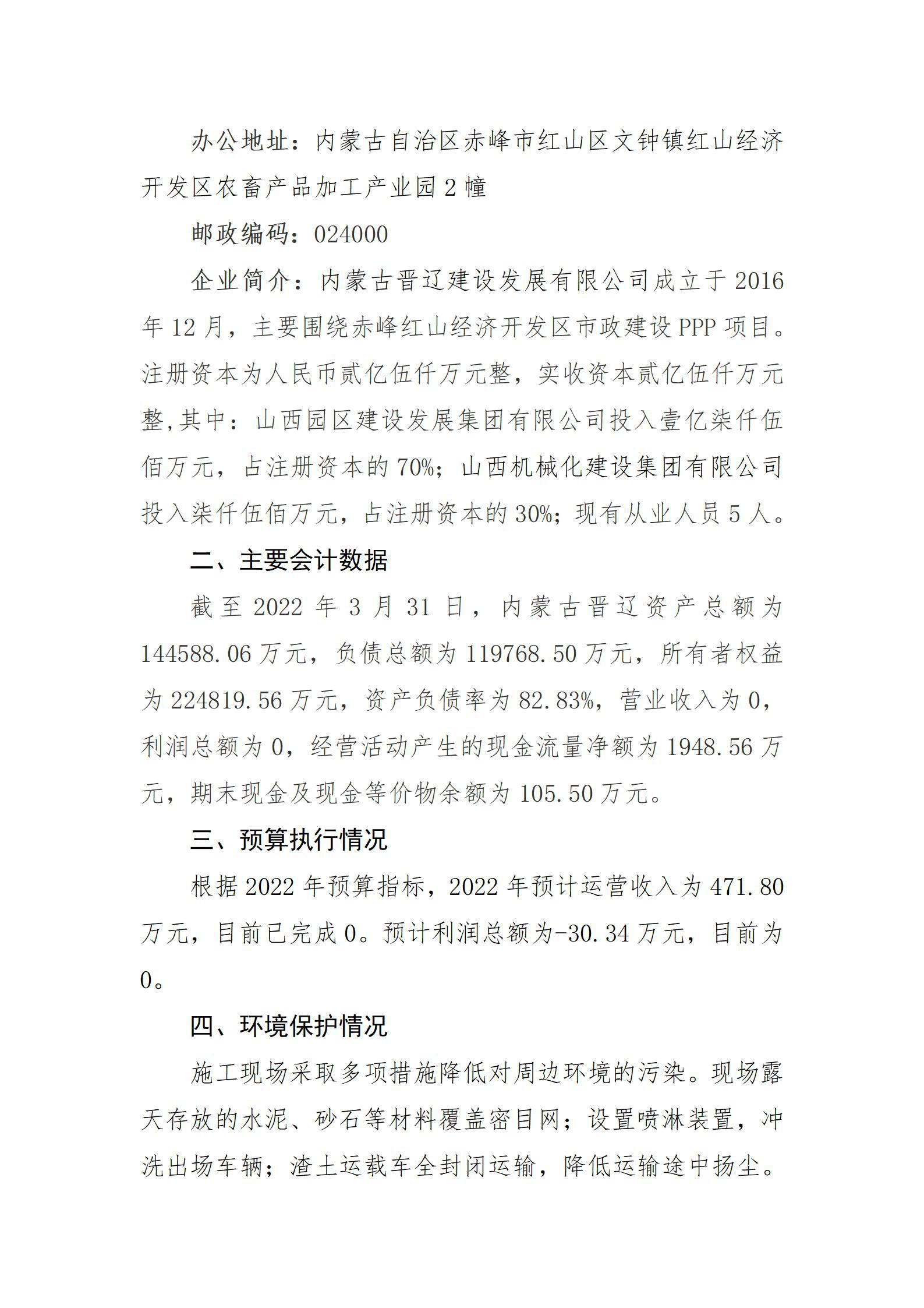 402cc永利集团(CHINA)官方网站-首页|NO1