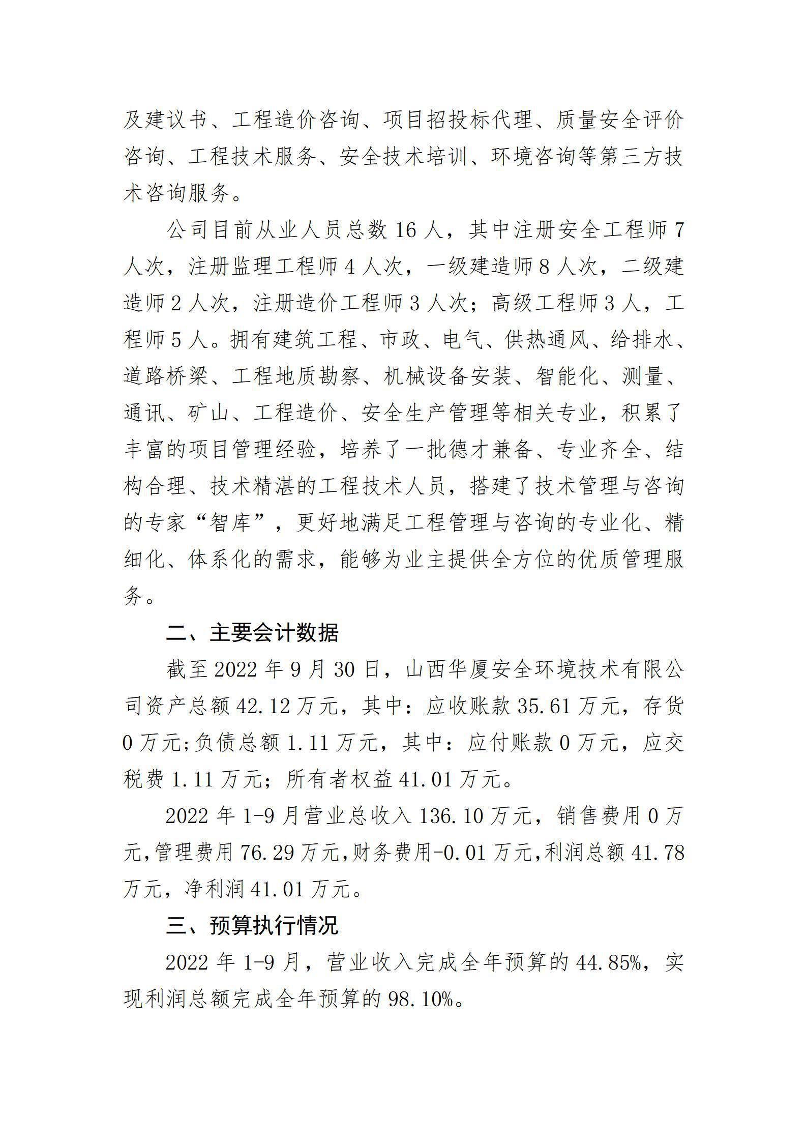 402cc永利集团(CHINA)官方网站-首页|NO1