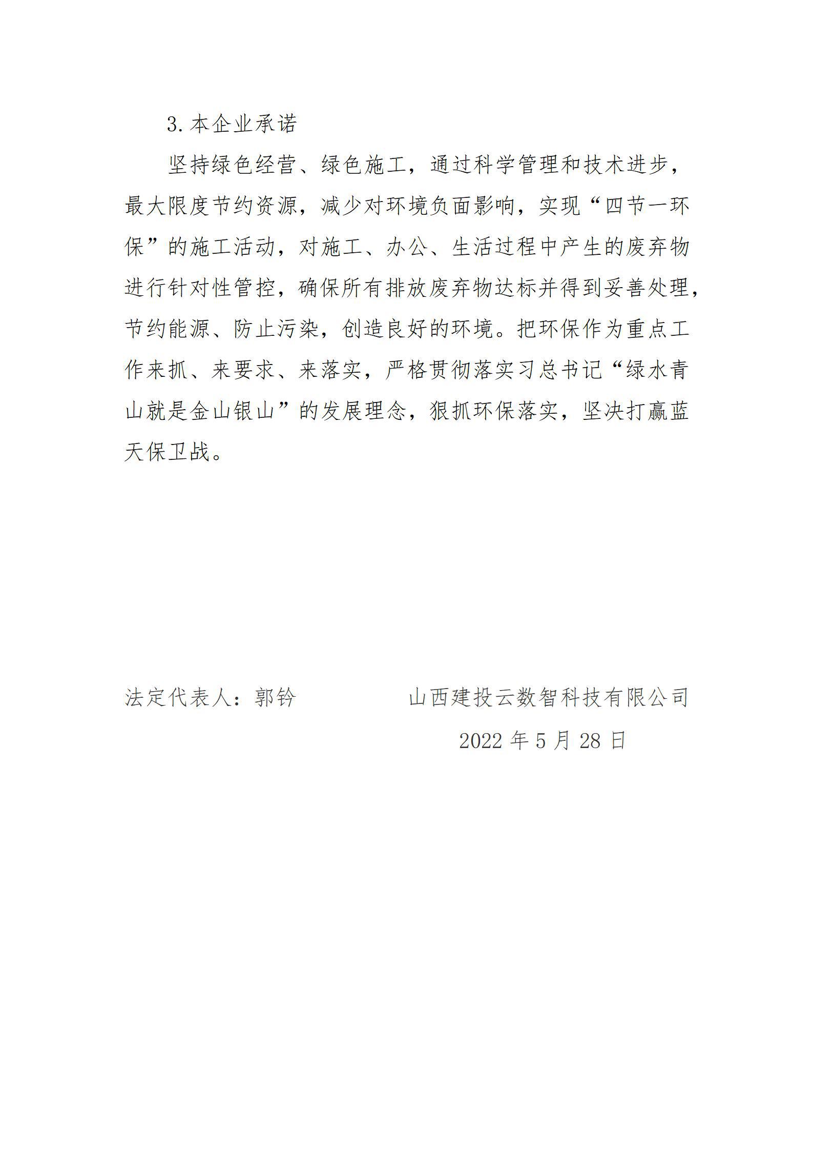 402cc永利集团(CHINA)官方网站-首页|NO1