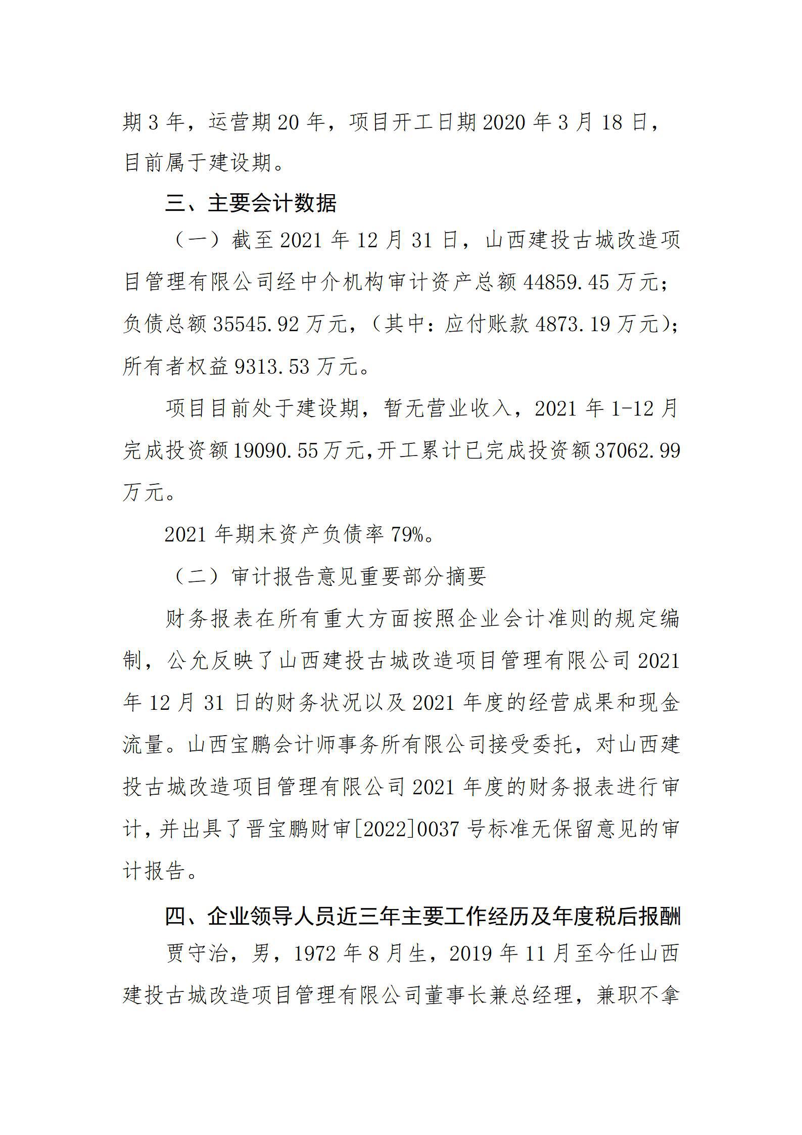 402cc永利集团(CHINA)官方网站-首页|NO1