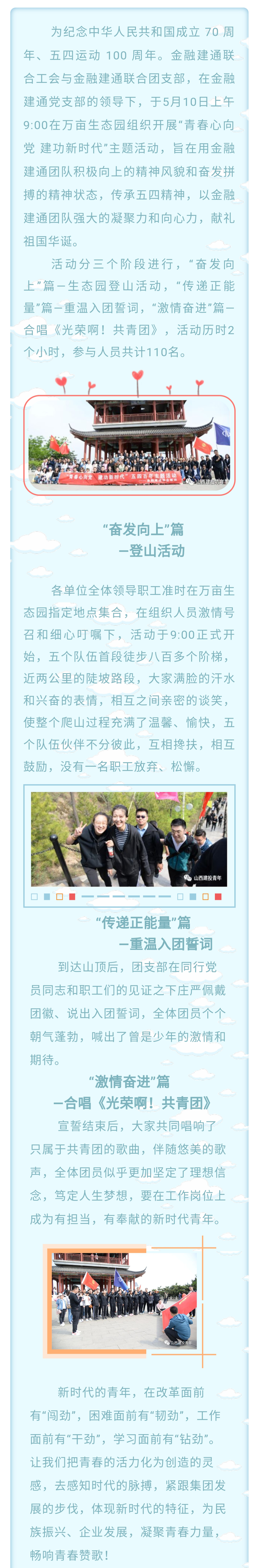 402cc永利集团(CHINA)官方网站-首页|NO1