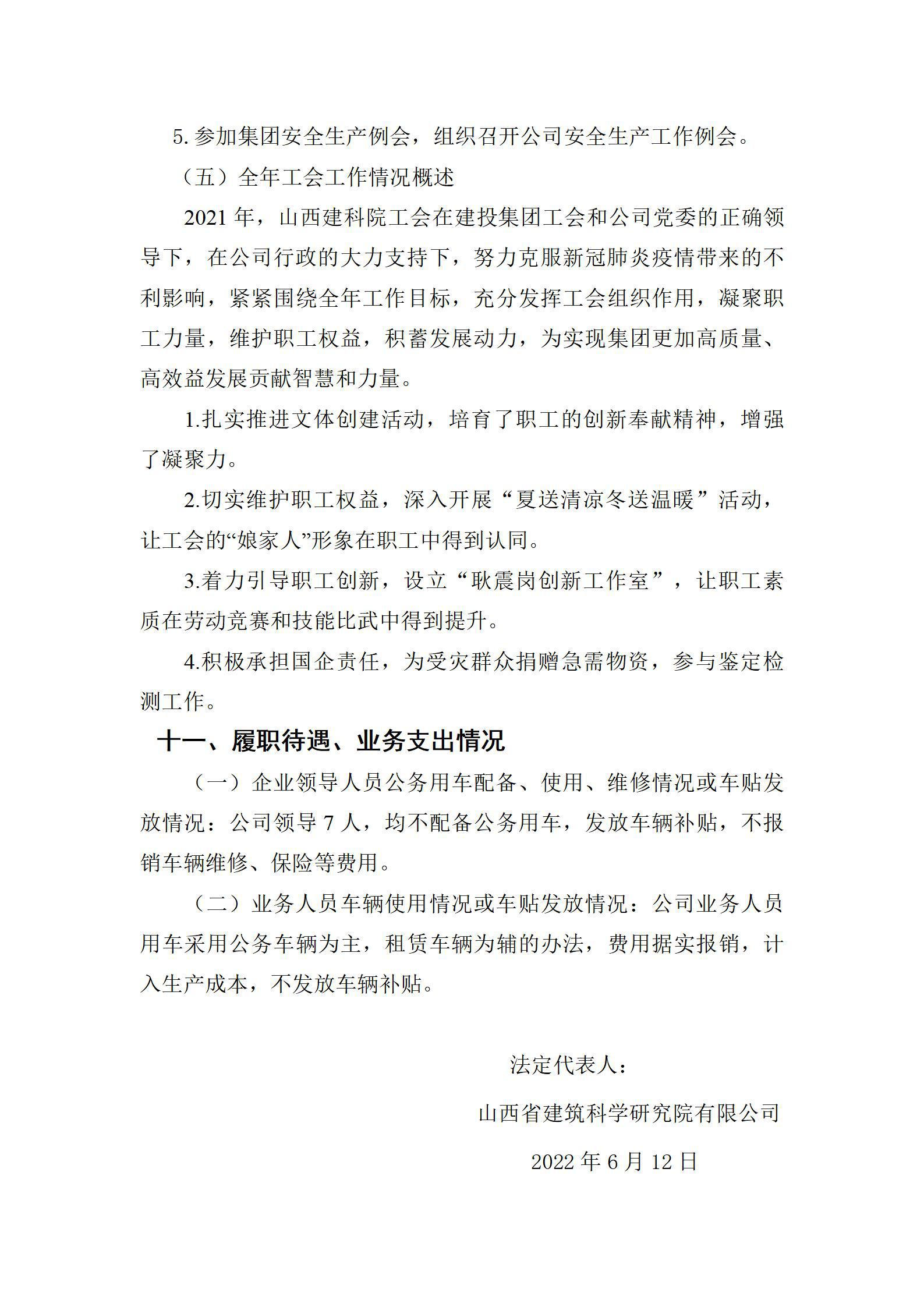 402cc永利集团(CHINA)官方网站-首页|NO1