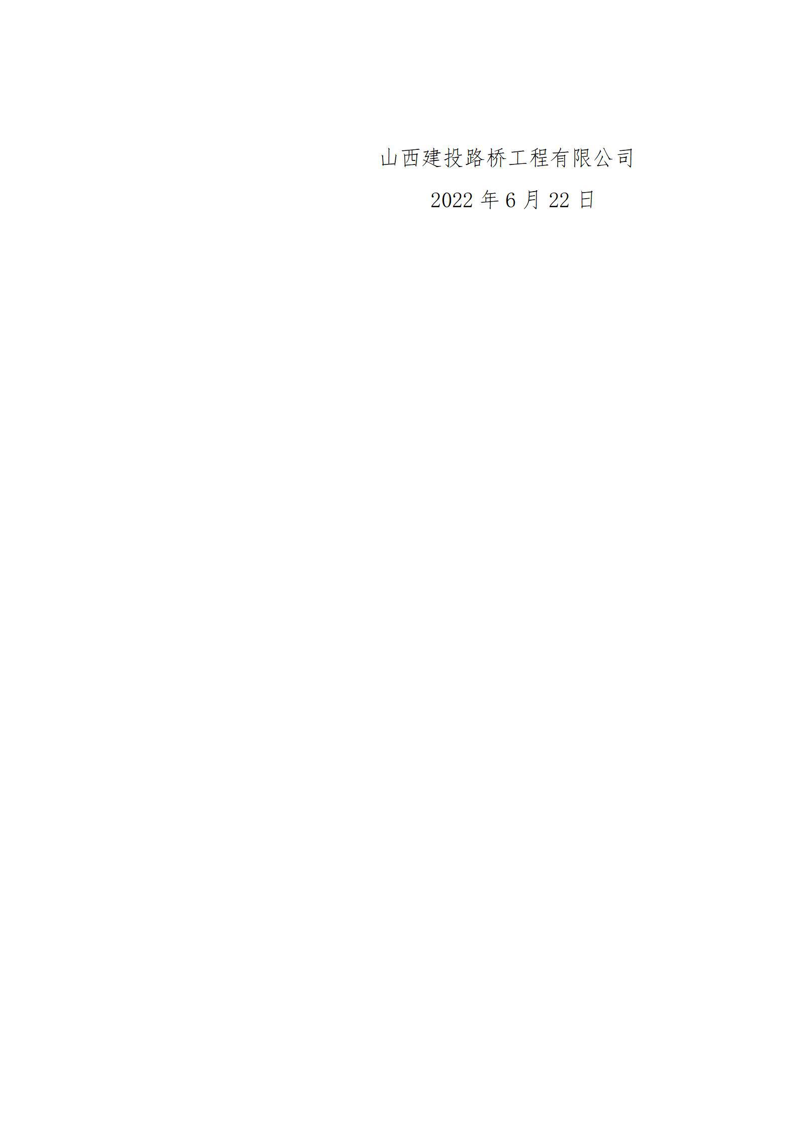 402cc永利集团(CHINA)官方网站-首页|NO1