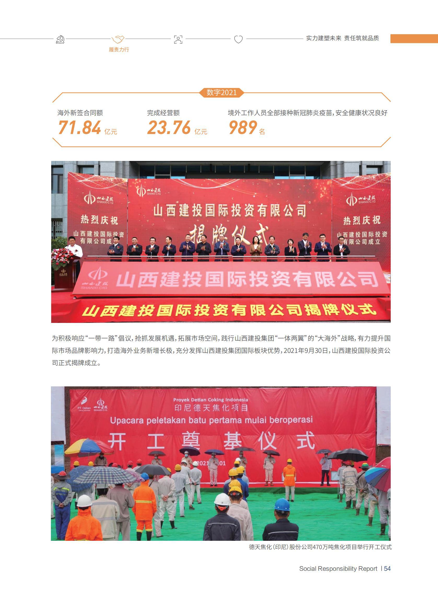 402cc永利集团(CHINA)官方网站-首页|NO1