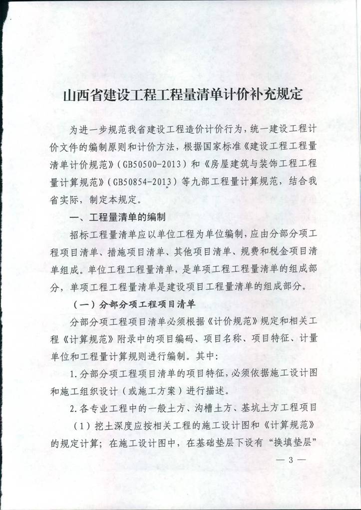 402cc永利集团(CHINA)官方网站-首页|NO1