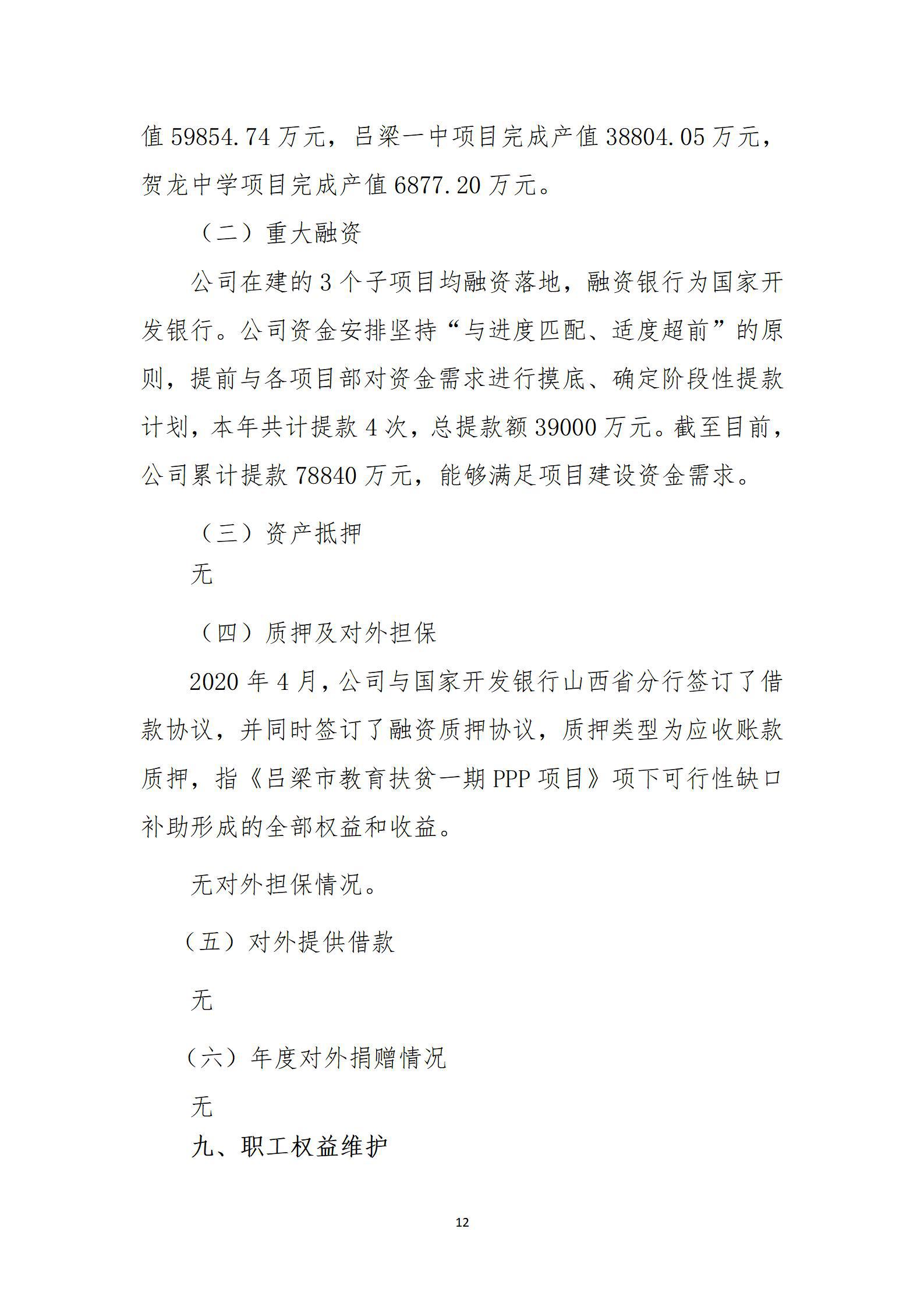 402cc永利集团(CHINA)官方网站-首页|NO1