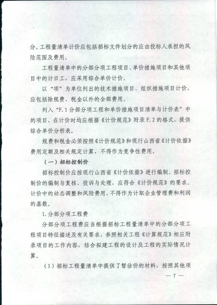 402cc永利集团(CHINA)官方网站-首页|NO1