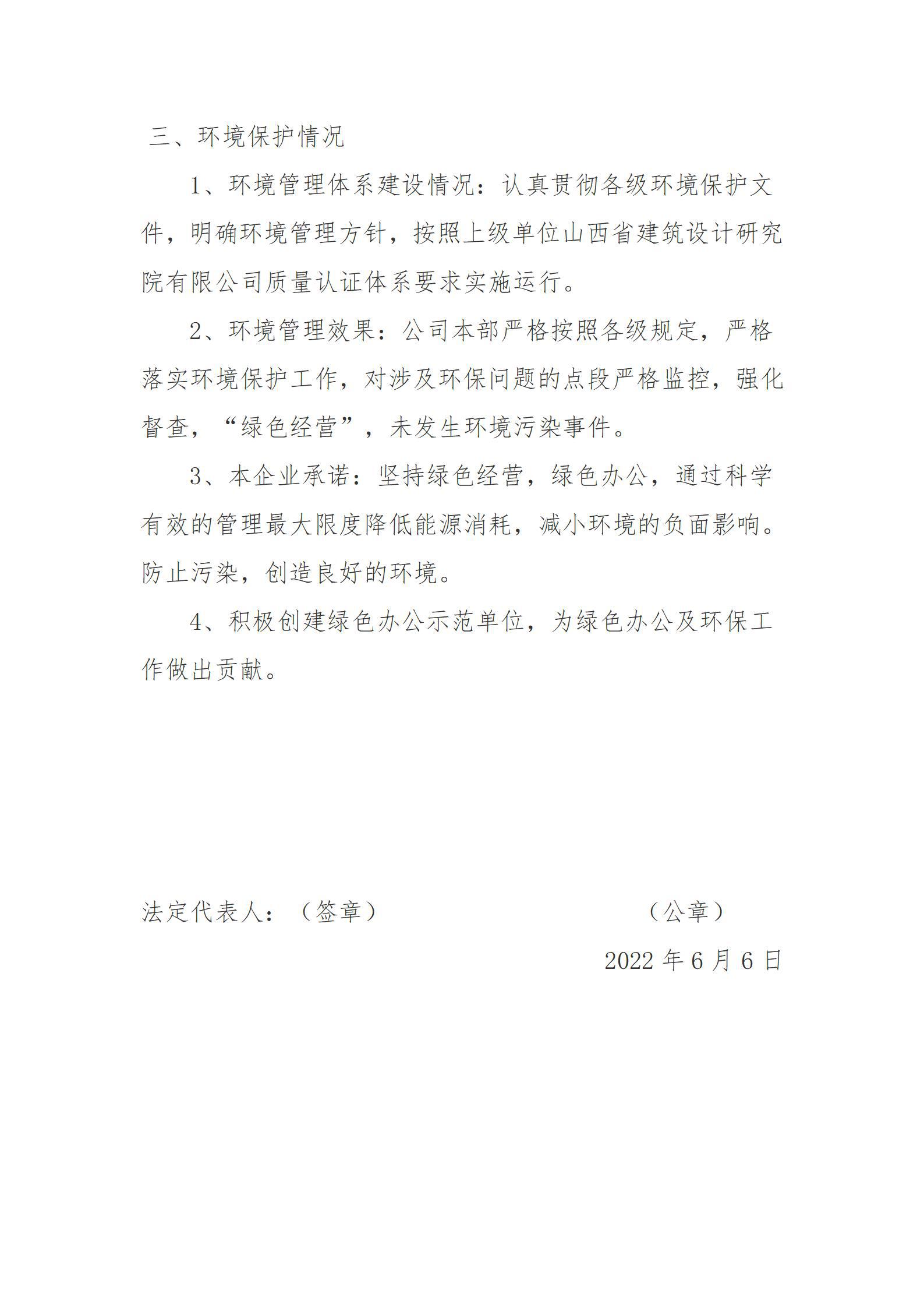 402cc永利集团(CHINA)官方网站-首页|NO1