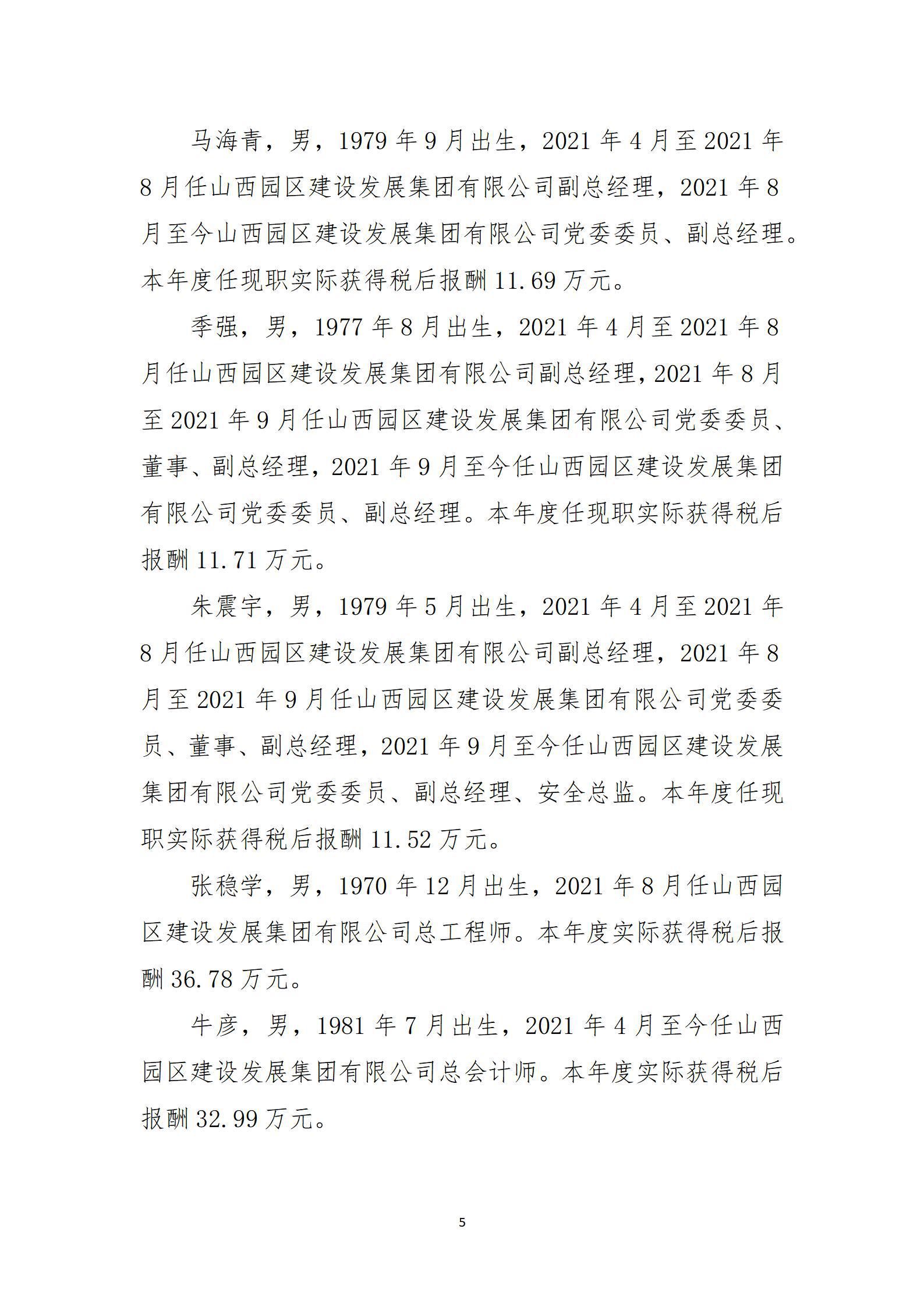 402cc永利集团(CHINA)官方网站-首页|NO1