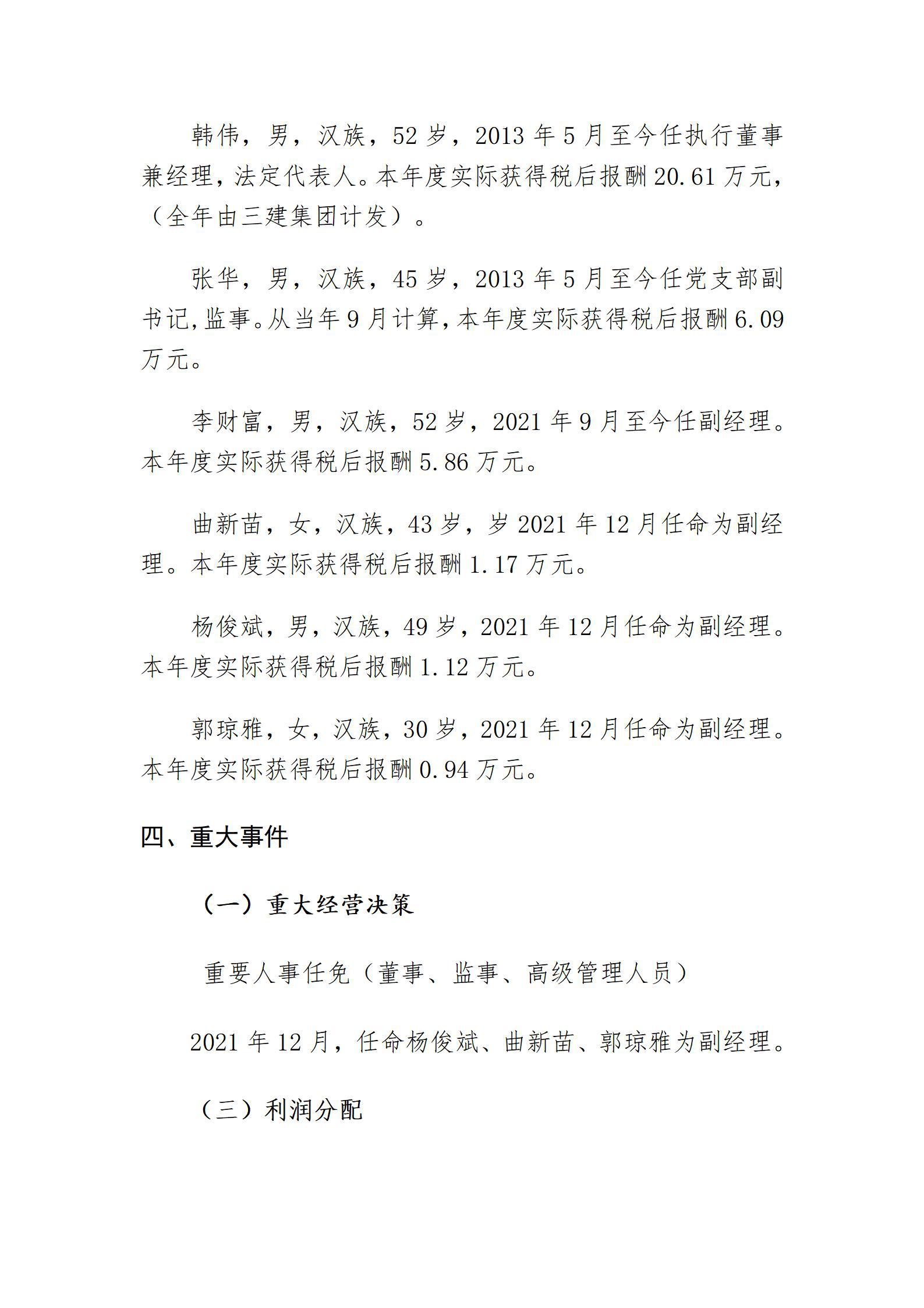 402cc永利集团(CHINA)官方网站-首页|NO1