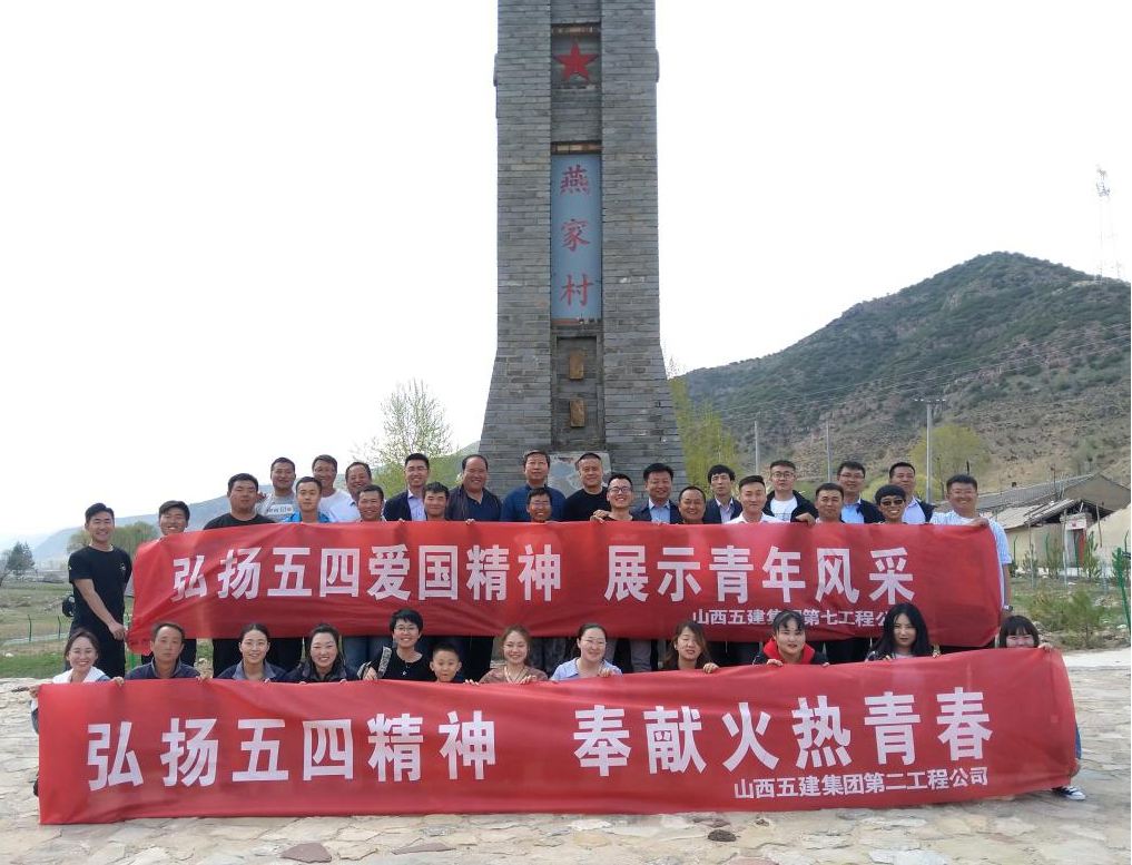 百年轻春  亮点纷呈-402cc永利集团
