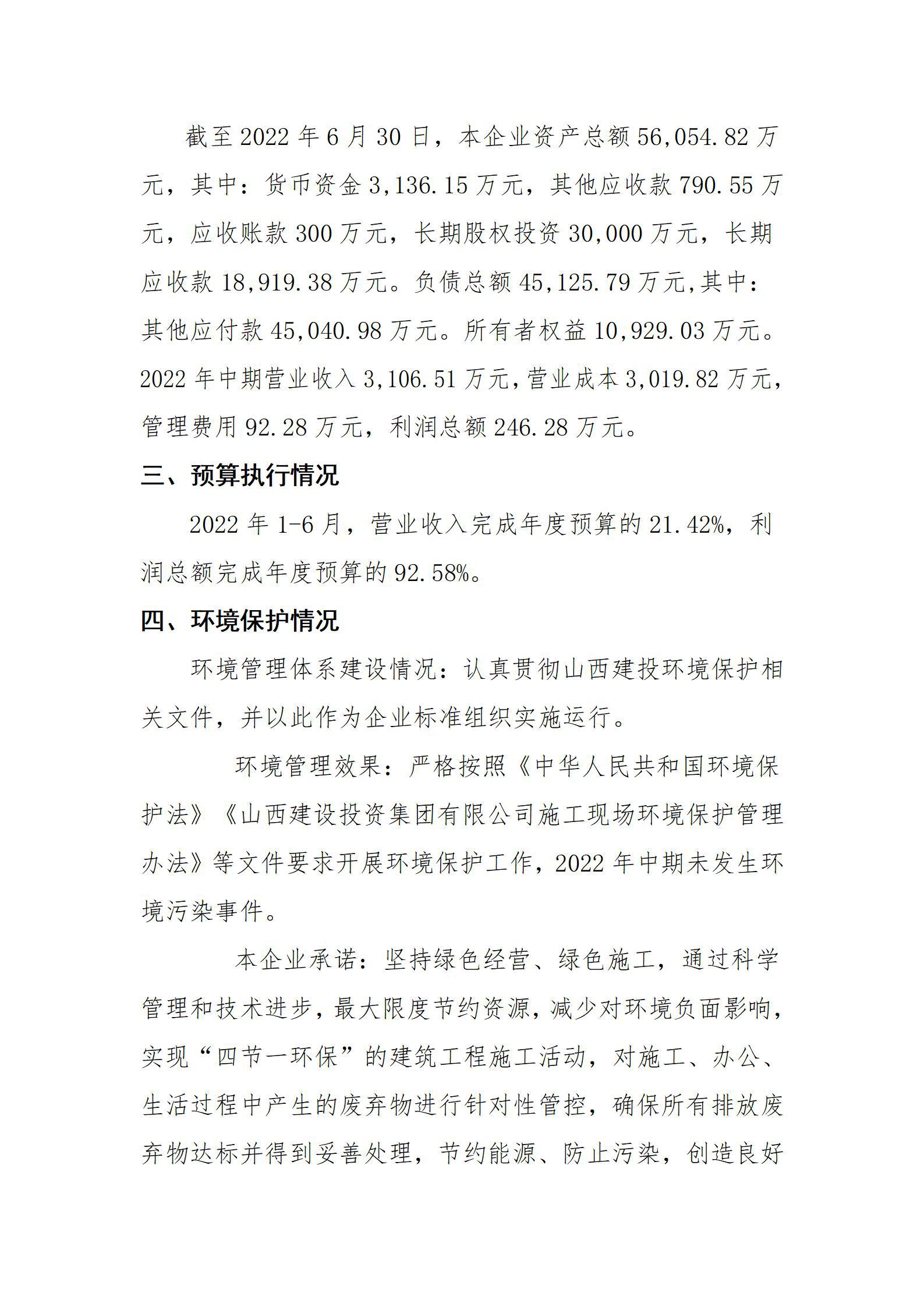 402cc永利集团(CHINA)官方网站-首页|NO1