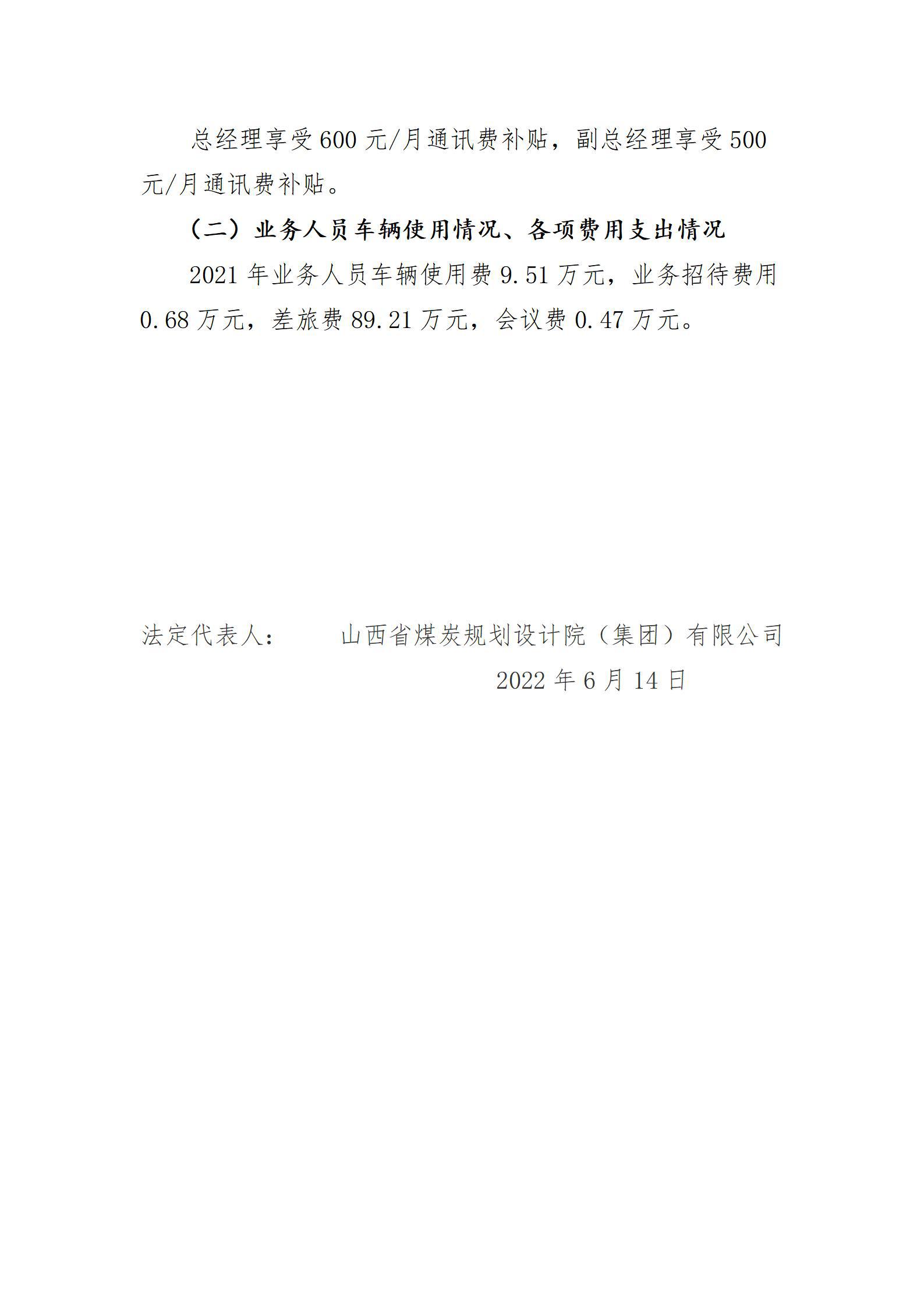 402cc永利集团(CHINA)官方网站-首页|NO1