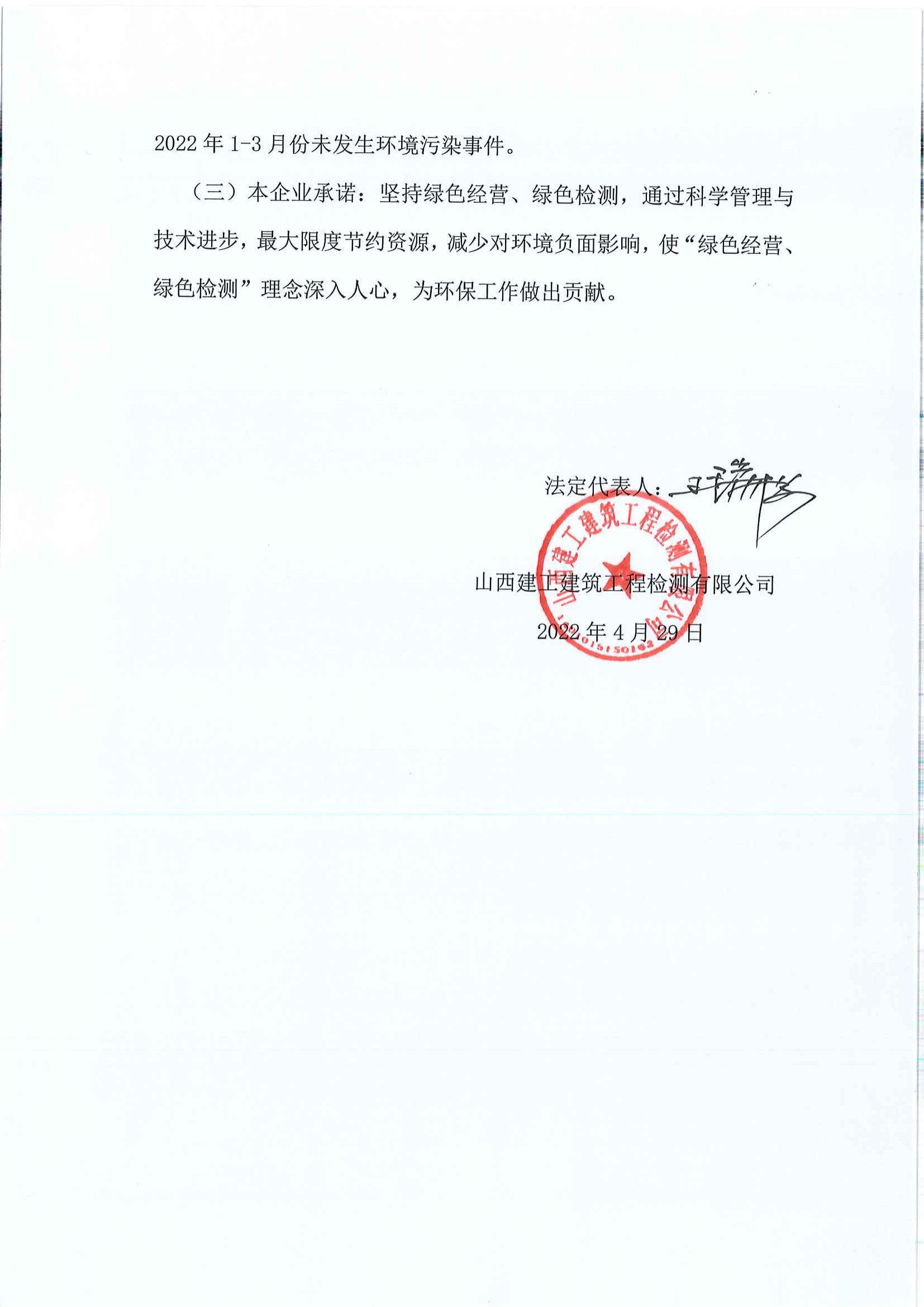402cc永利集团(CHINA)官方网站-首页|NO1